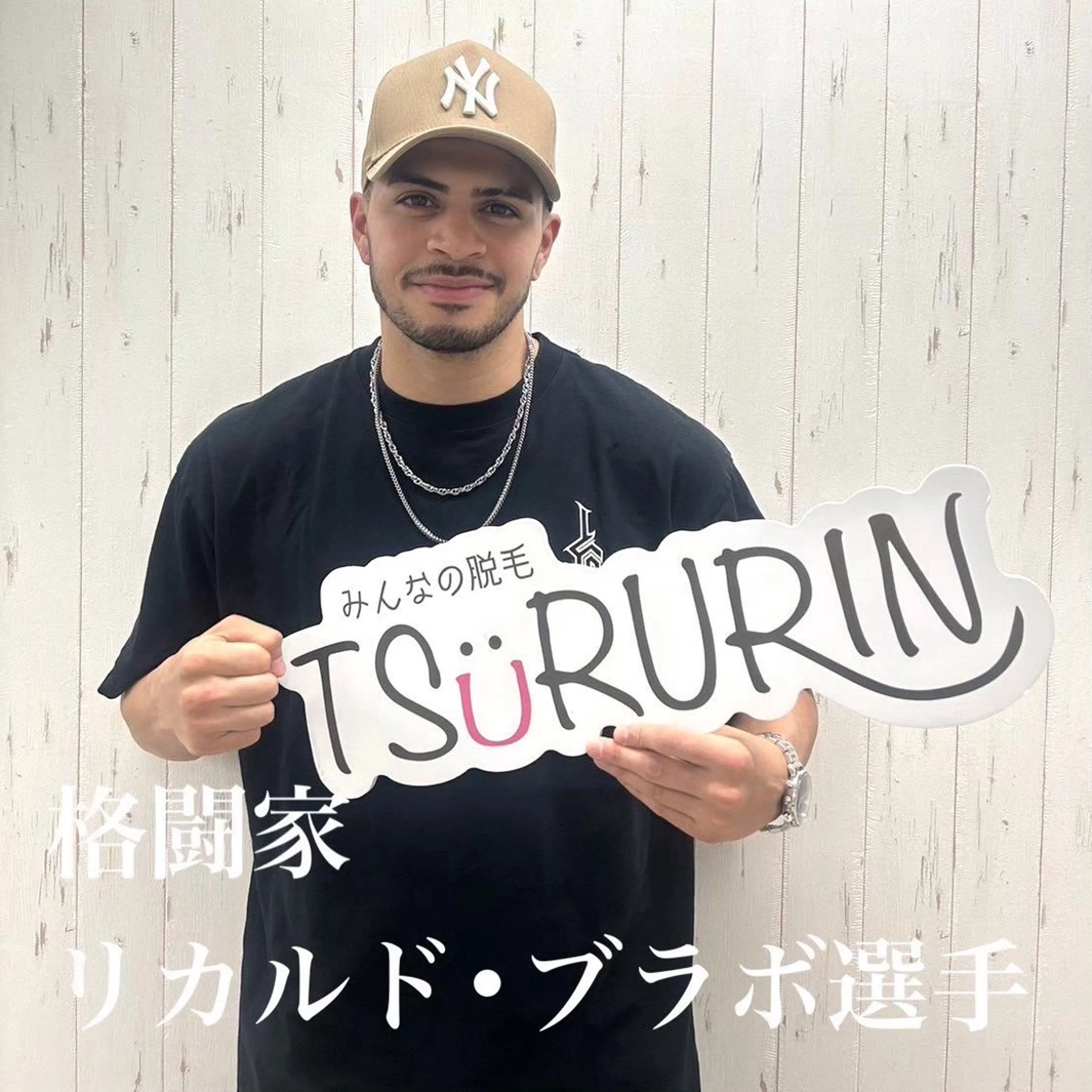 みんなの脱毛ツルリン ☀️船橋店☀️のエステ・リラクイメージ