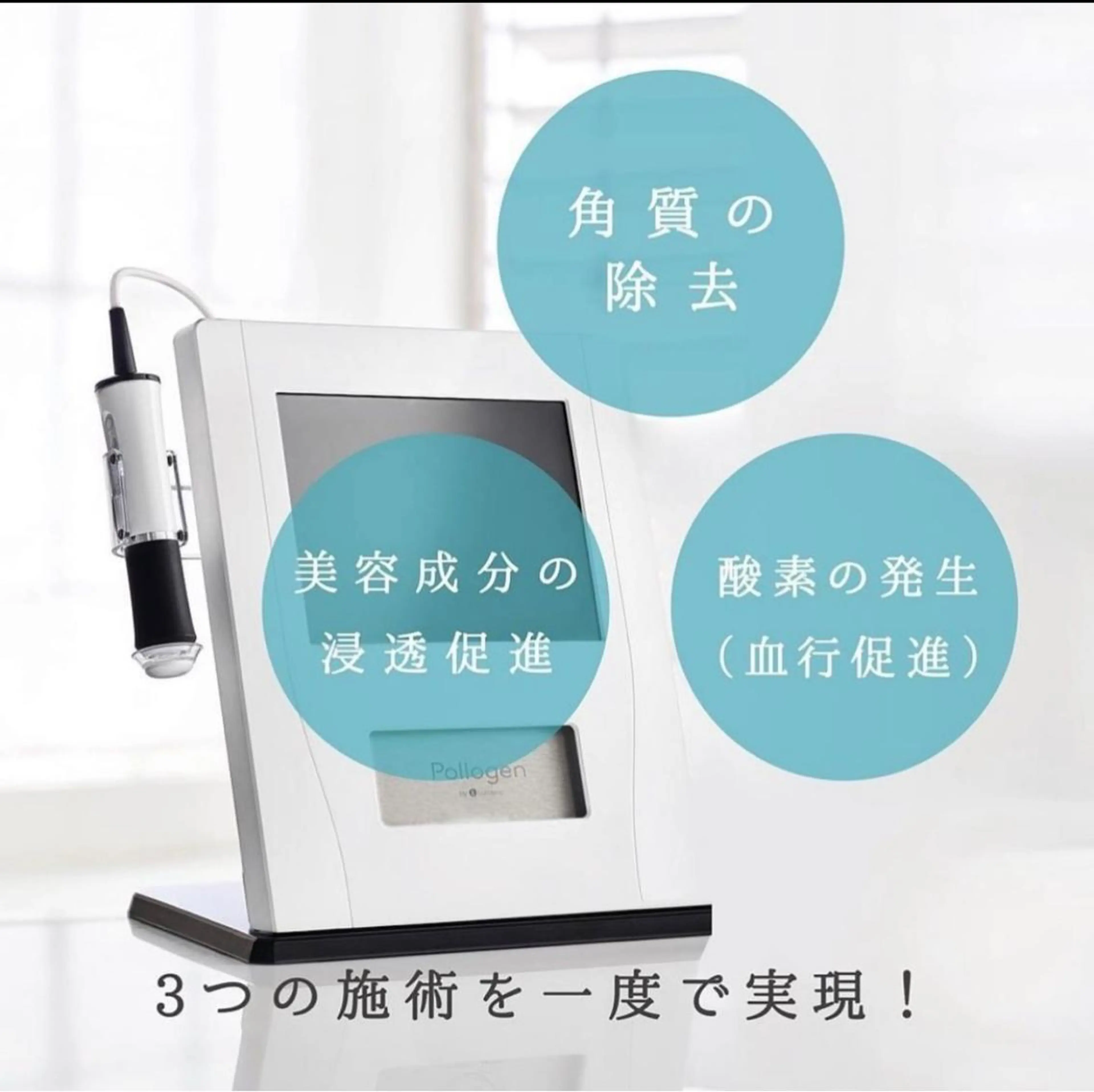 杉原 里奈のエステ・リラクイメージ