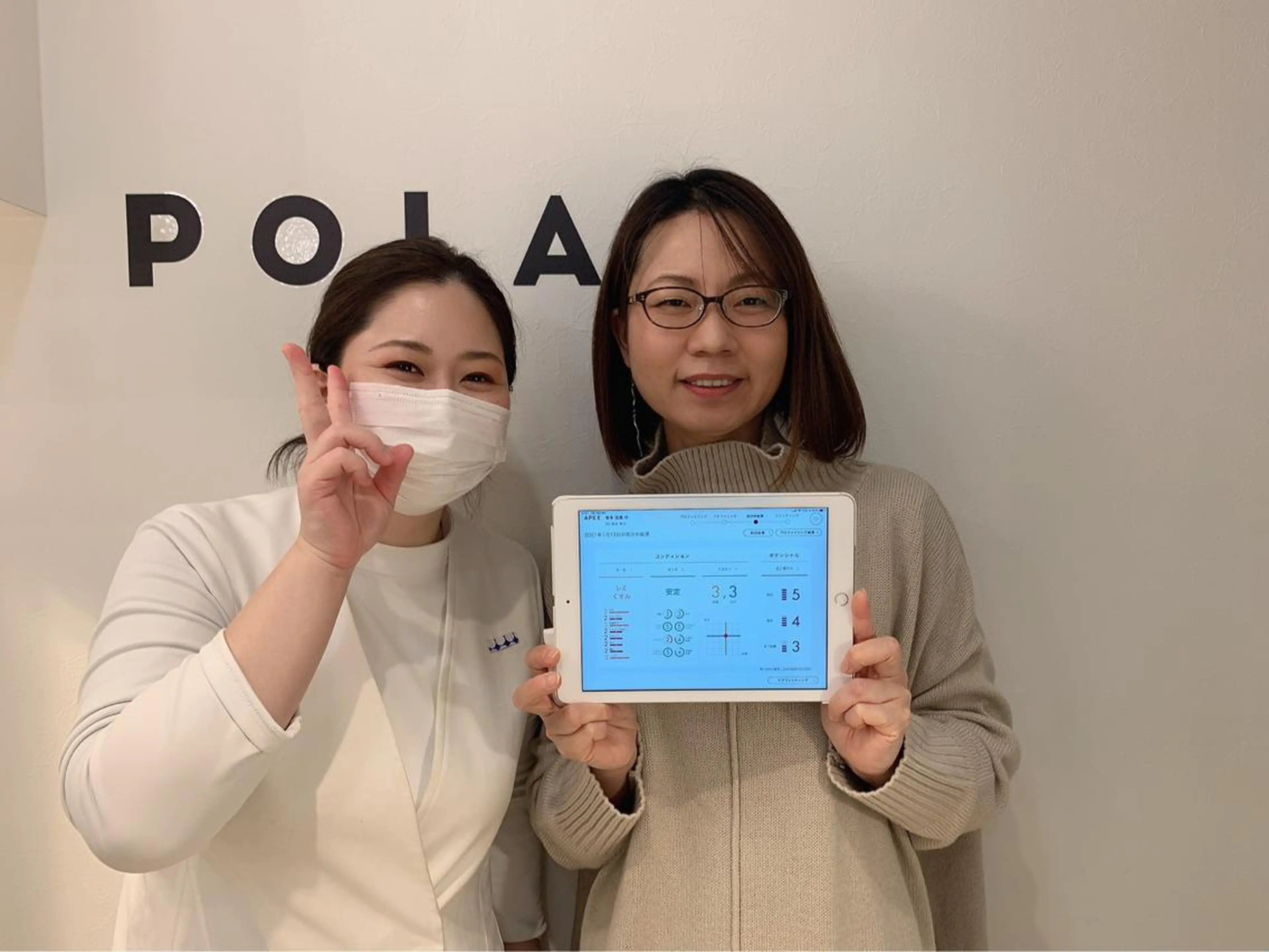 エステ リラク ポーラザビューティー 松原店のエステ・リラクイメージ