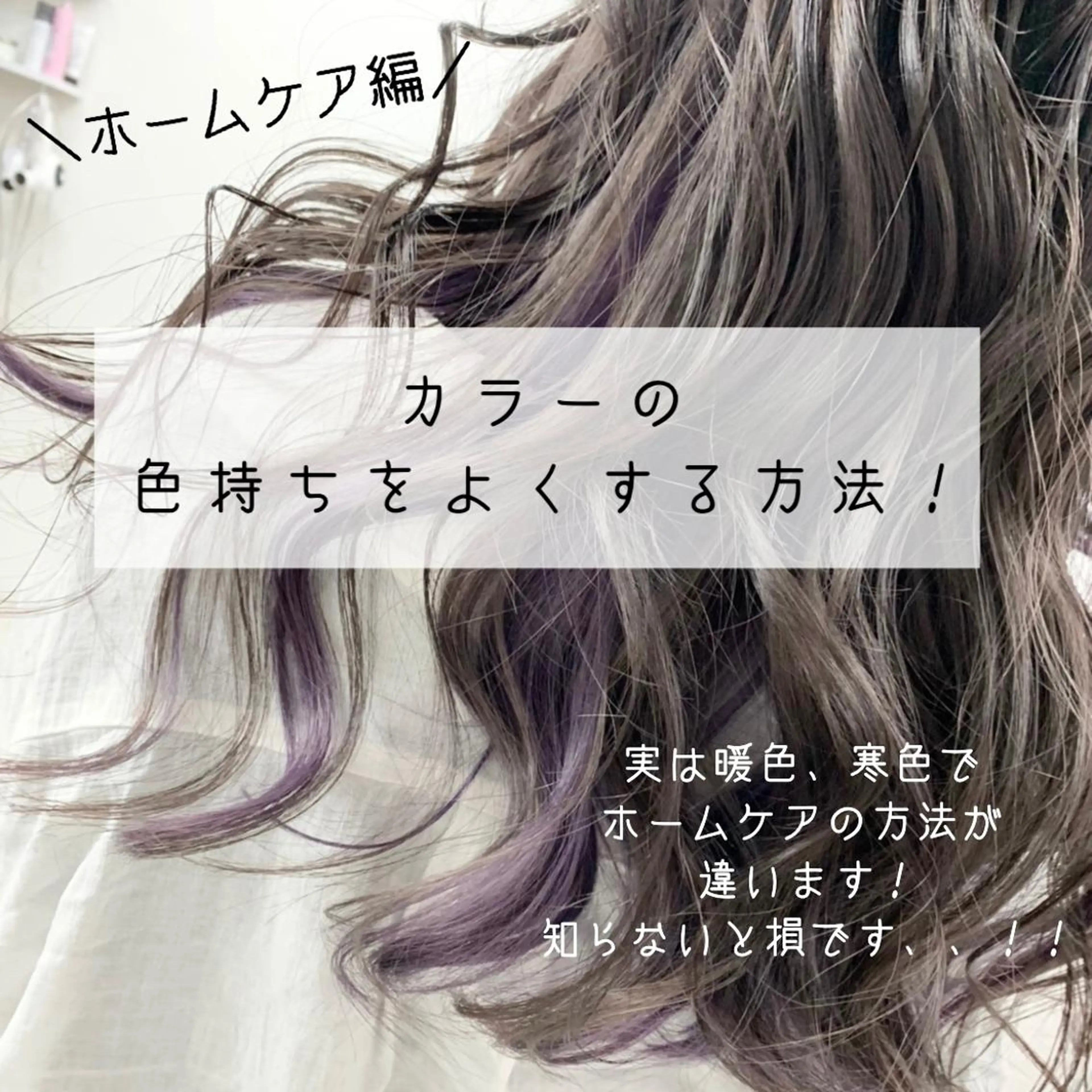 セミロング カラー パーマ ヘアアレンジ メンズ キッズ ネイル マツエク・マツパ トリートメント 架空〜KAQU〜所属・【clan】 NOGAMIのヘアスタイル