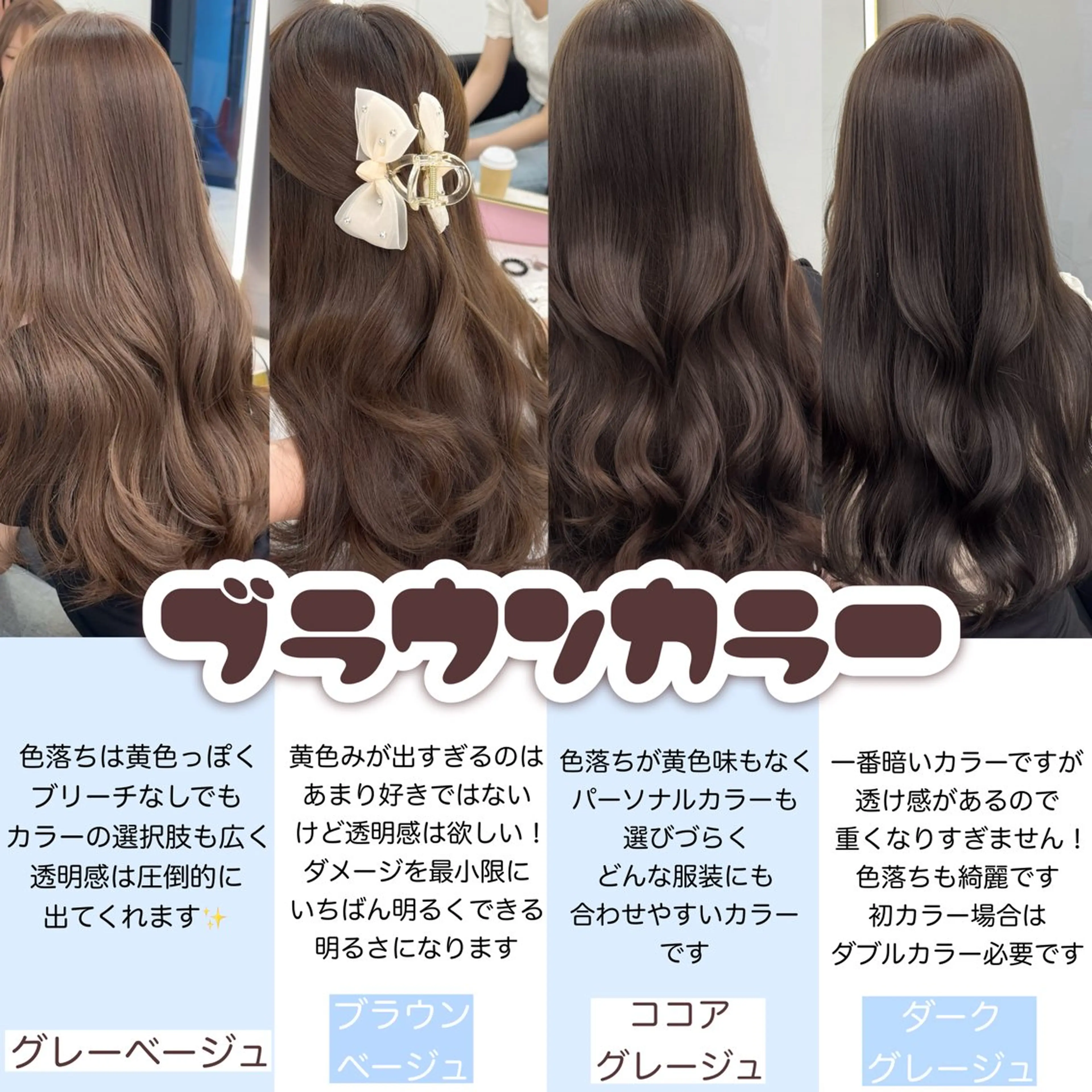 ロング カラー ブリーチ ダブルカラー ブリーチなしカラー ヘアカラー 渋谷/ブリーチなし カラー/ひなののヘアスタイル