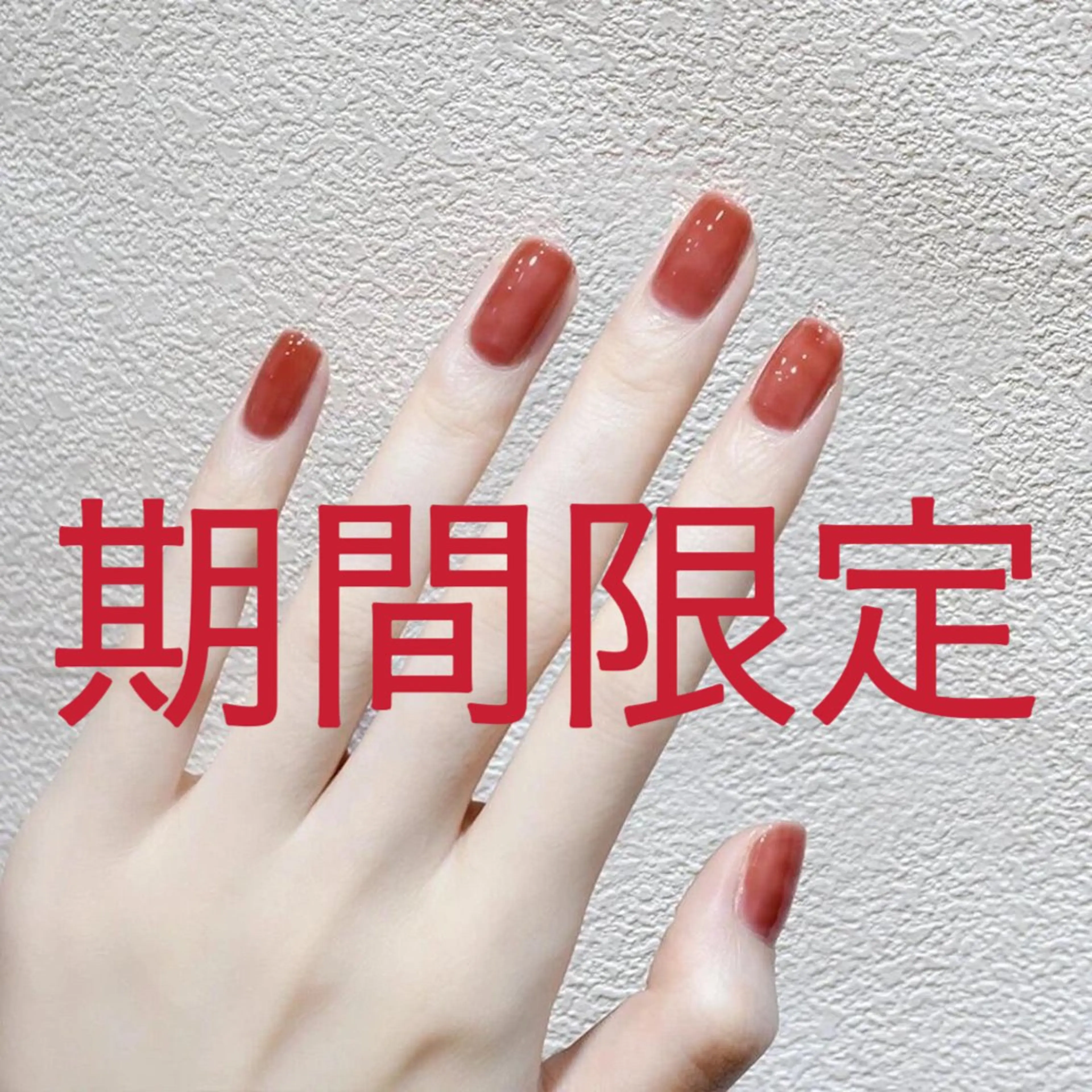 ネイル 蒲田2分 アキのネイルデザイン