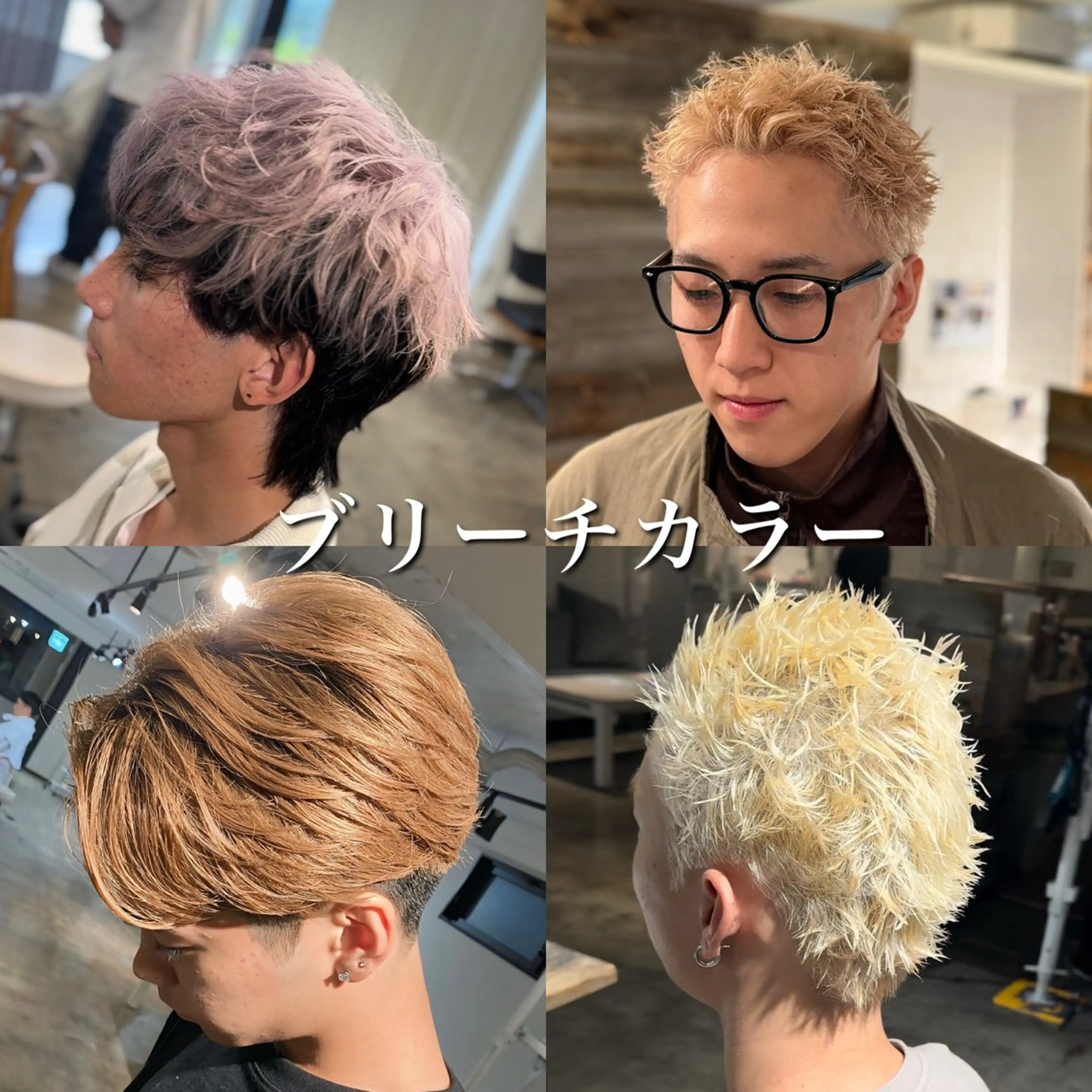 カラー メンズ カット ヘアカラー メンズパーマ 特化/中川拓也のヘアスタイル