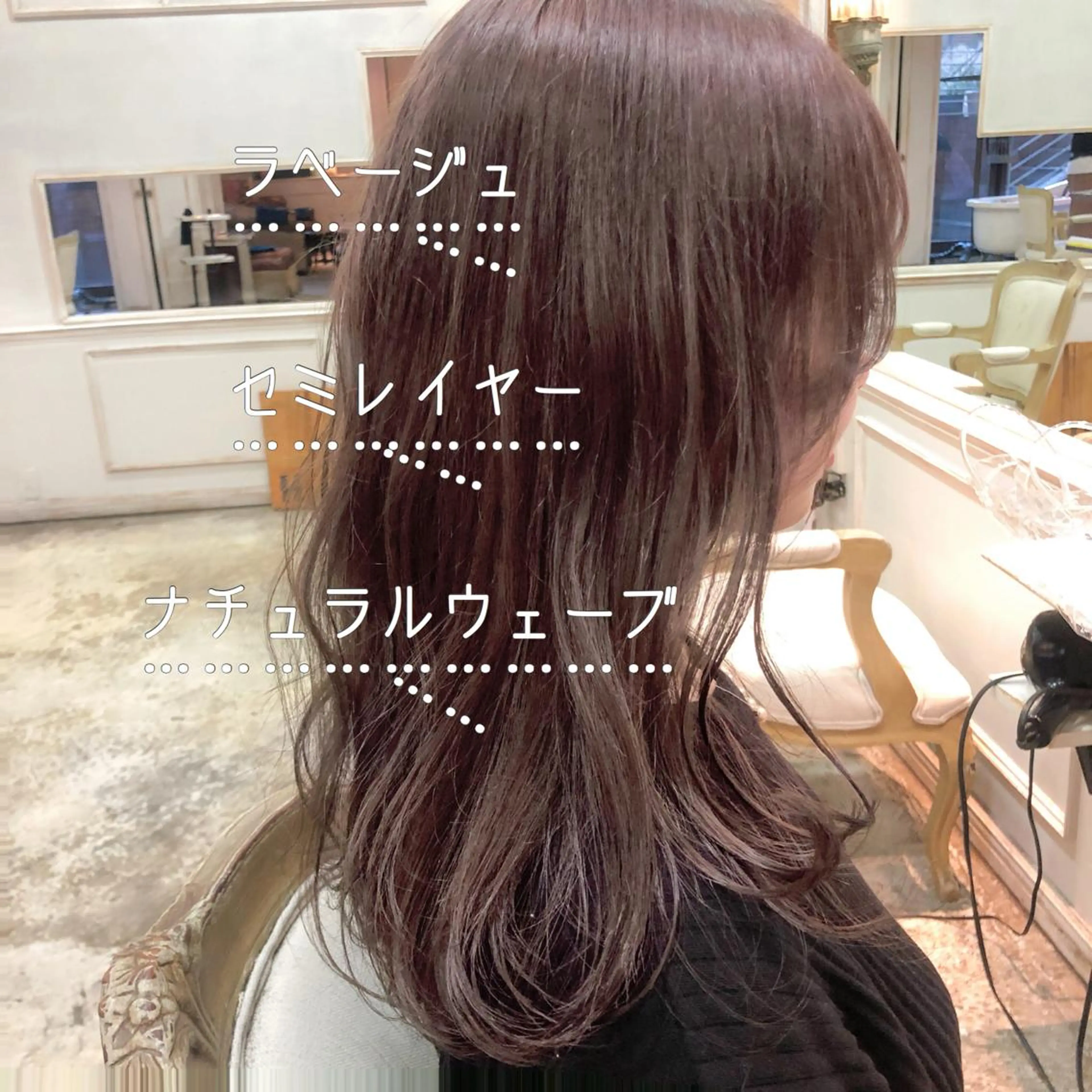 ミディアム レイヤーカット RUKA 美容院×ネイリストのヘアスタイル