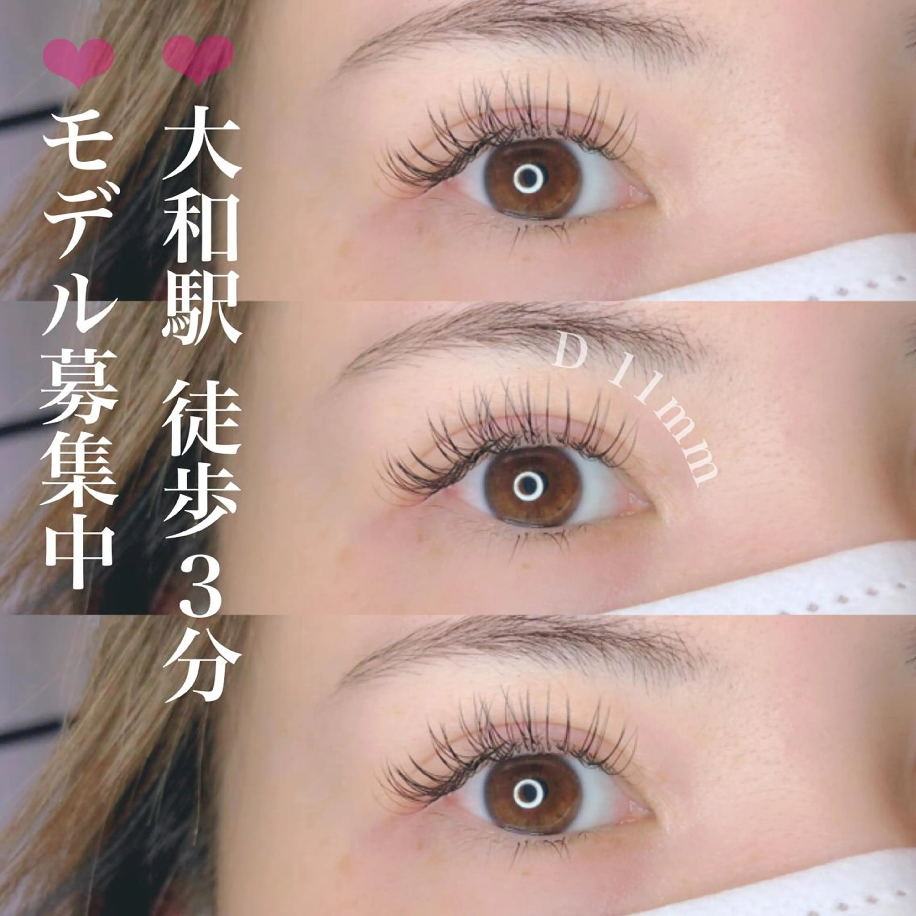 マツエク・マツパ nico所属・nico:) 金井 紗楽のマツエク・マツパデザイン