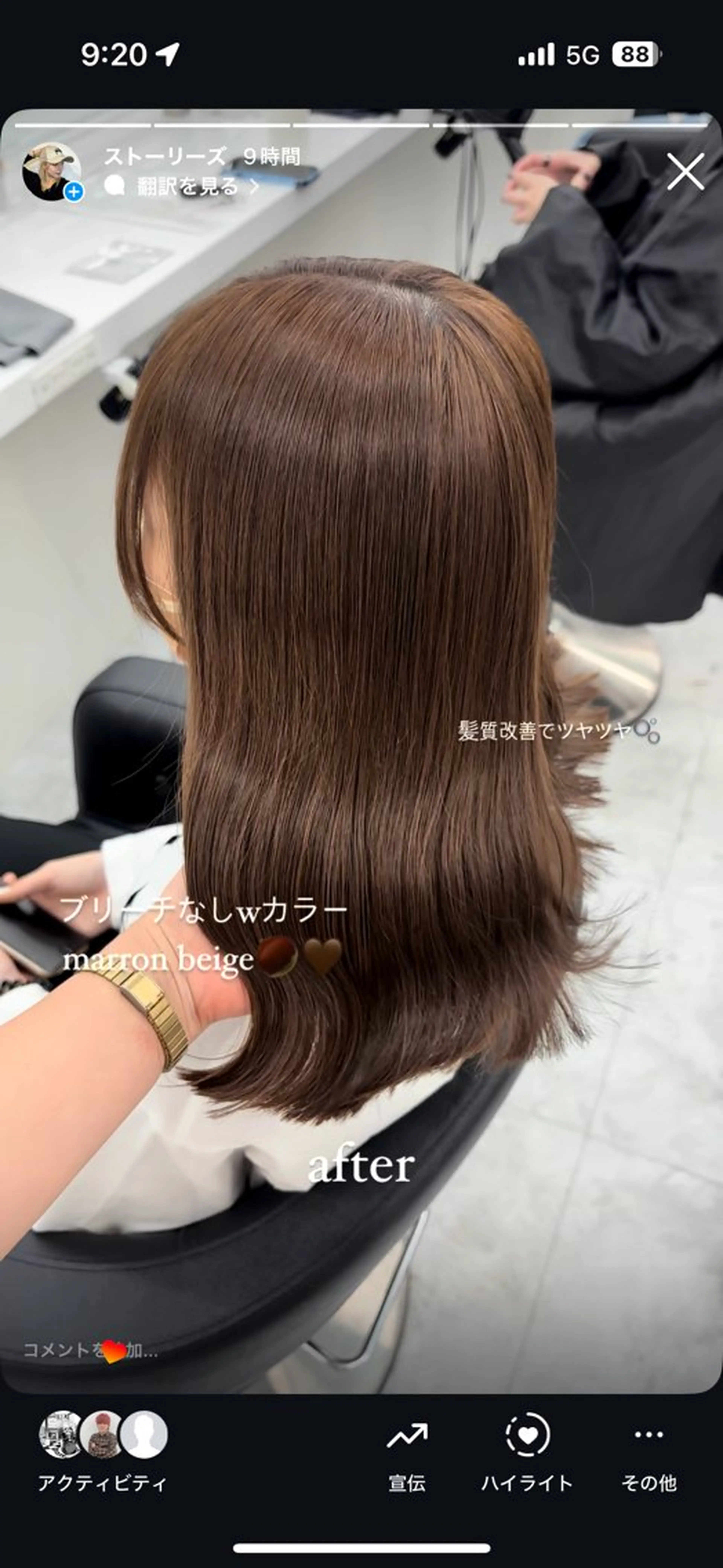 ミディアム カラー モテ髪💕ハイトーン ベージュ yuriaのヘアスタイル