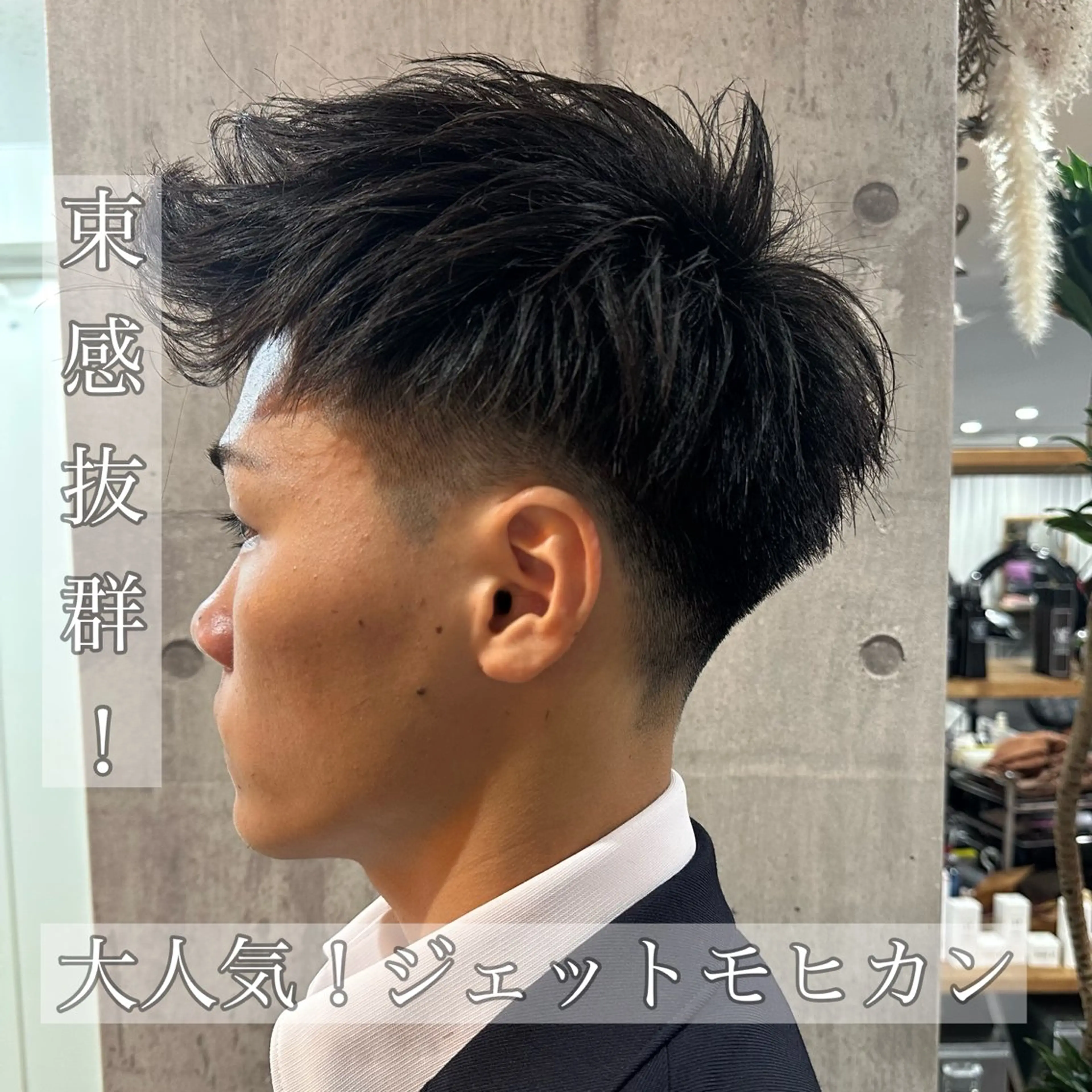 ショート カット パーマ メンズ指名率NO1✨ 小松唯歩のヘアスタイル