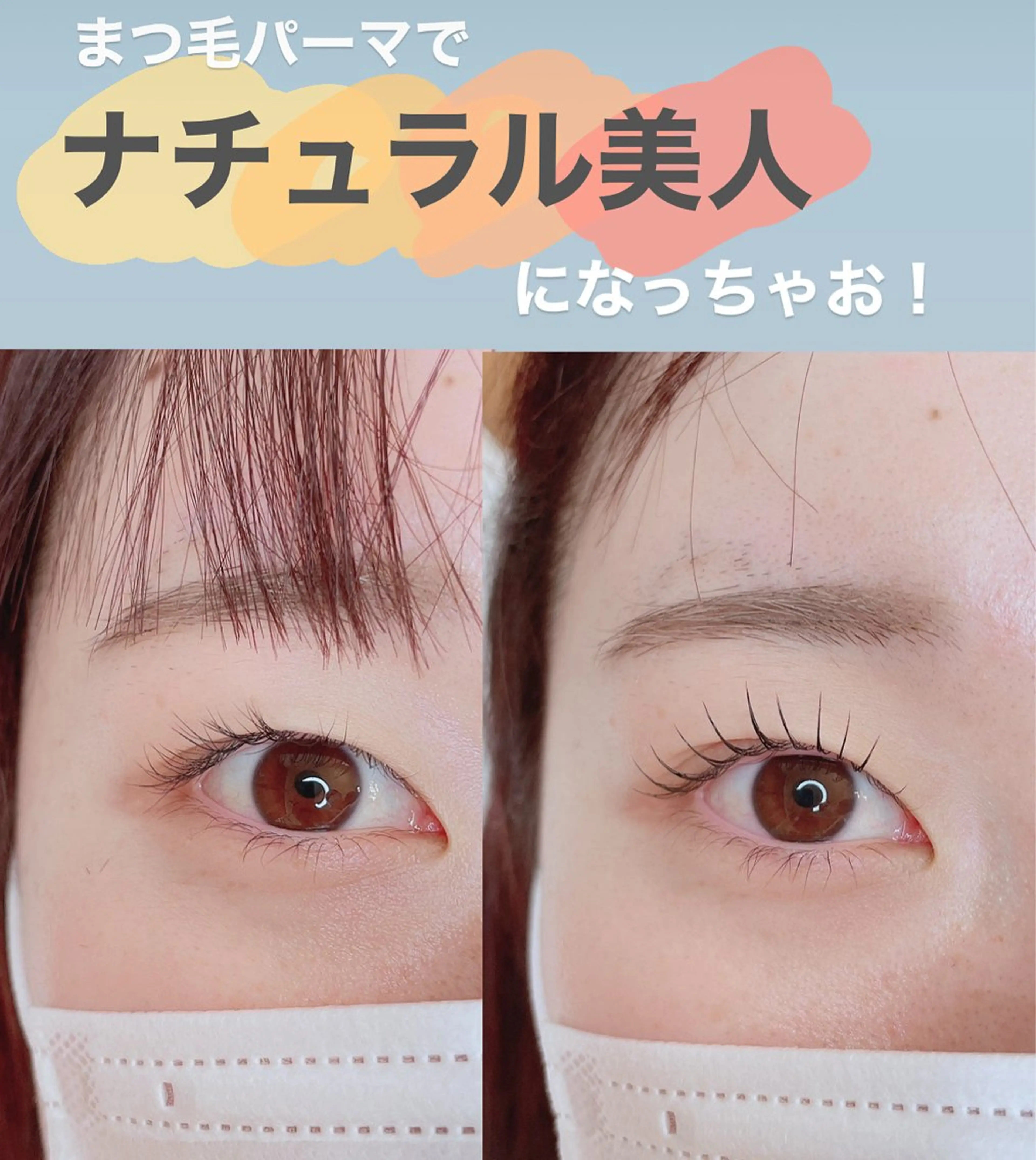 マツエク・マツパ PURIMO ☆の眉毛・アイブロウイメージ