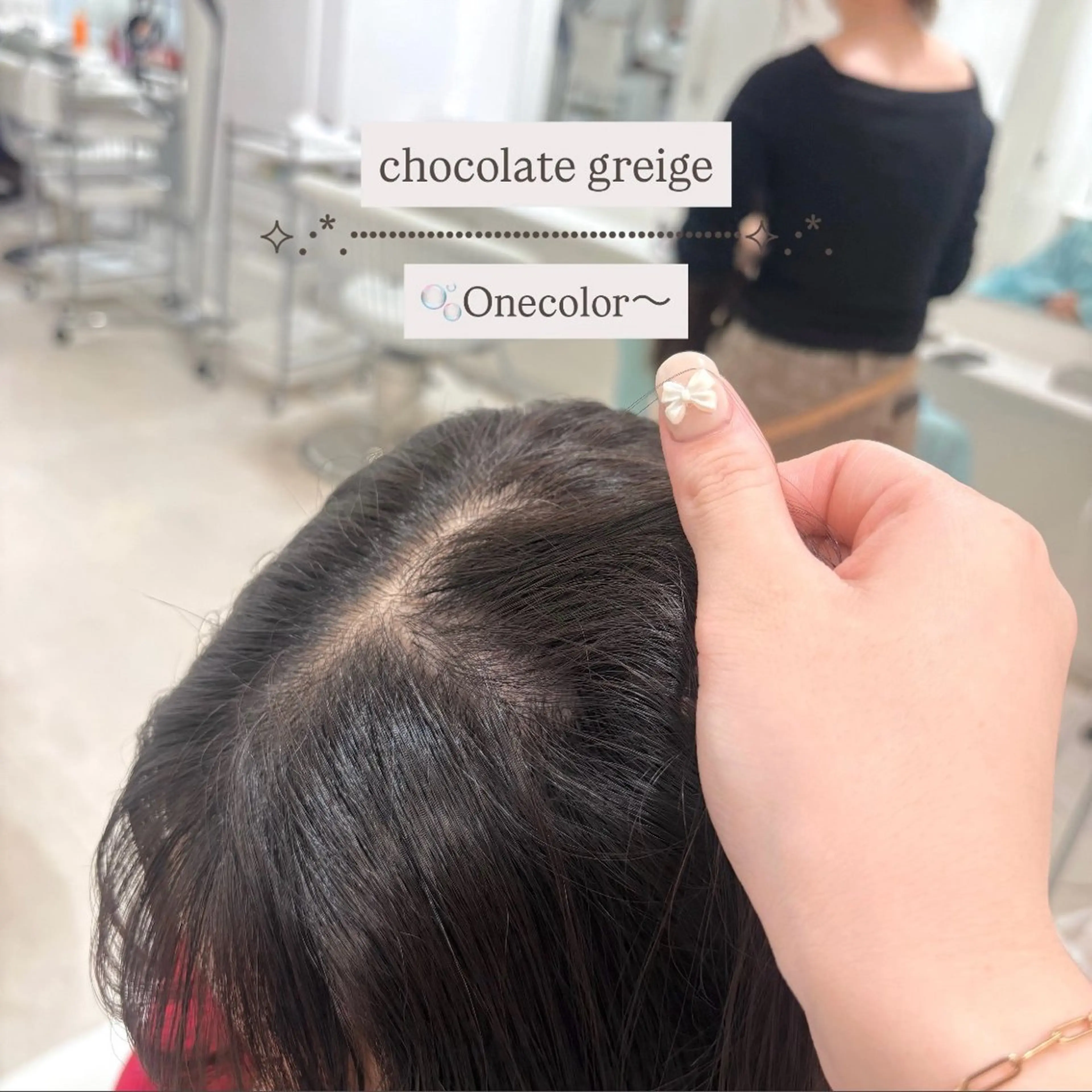 カラー Parve Mix￤ 石原 響子🧸のヘアスタイル