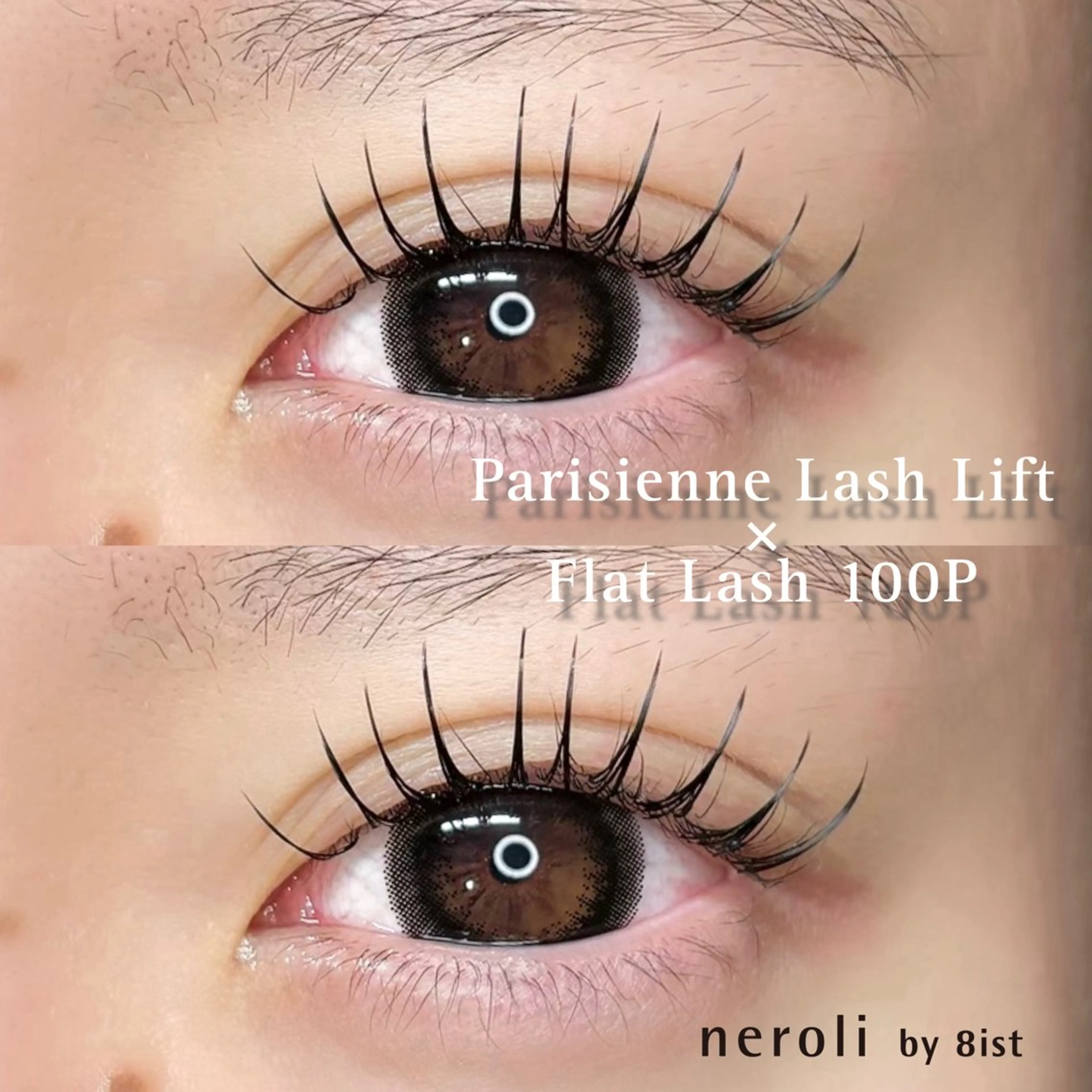 マツエク・マツパ eyelash&eyebrow Moca 清澄白河所属・oishi .のマツエク・マツパデザイン