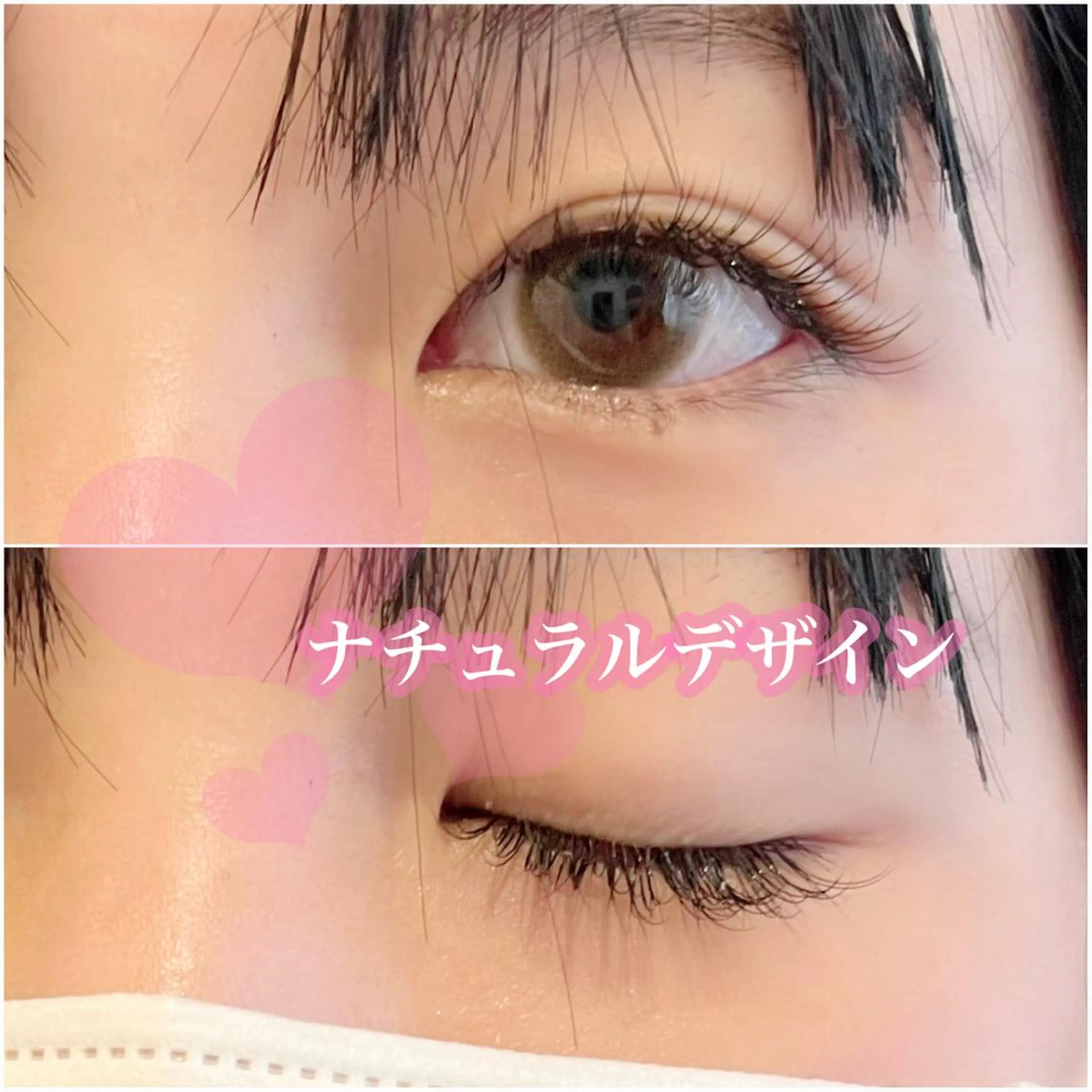 マツエク・マツパ 東 未羽のマツエク・マツパデザイン