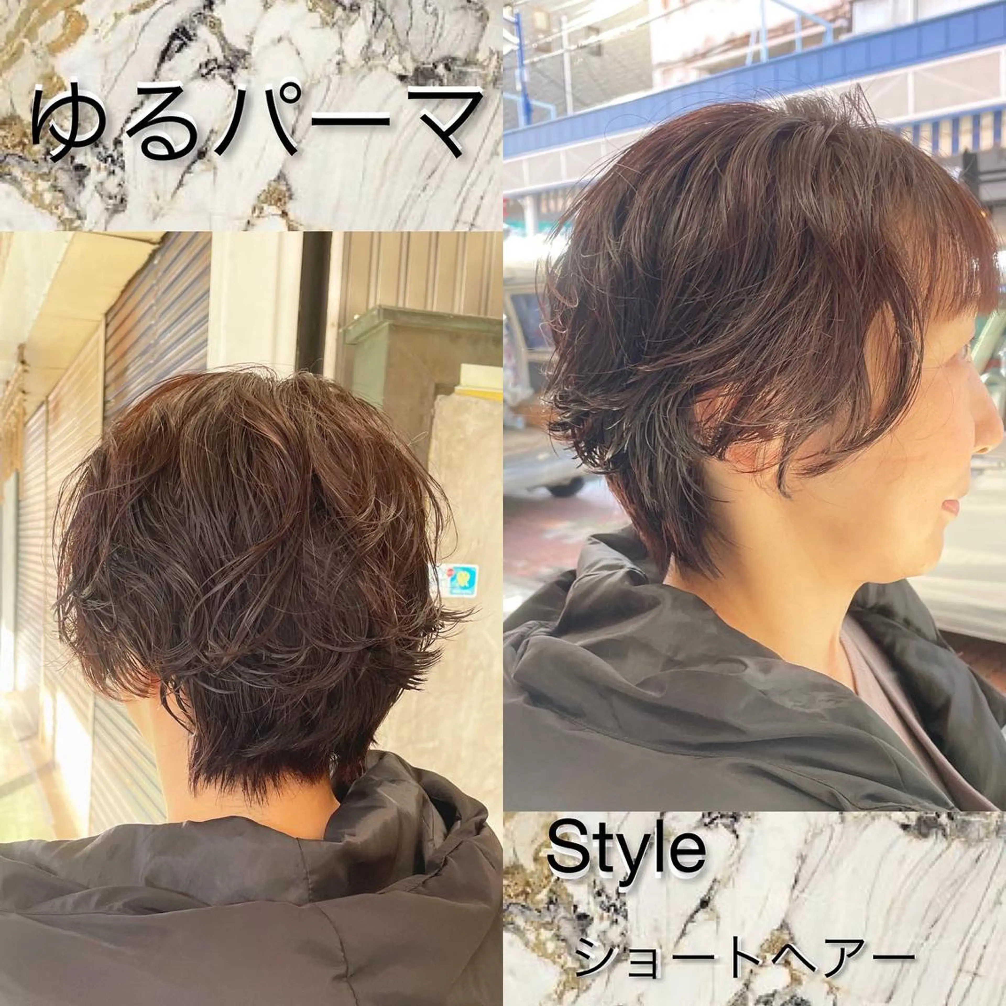 ショート パーマ 大人ショート🥂みつ はし こうだい🦕のヘアスタイル