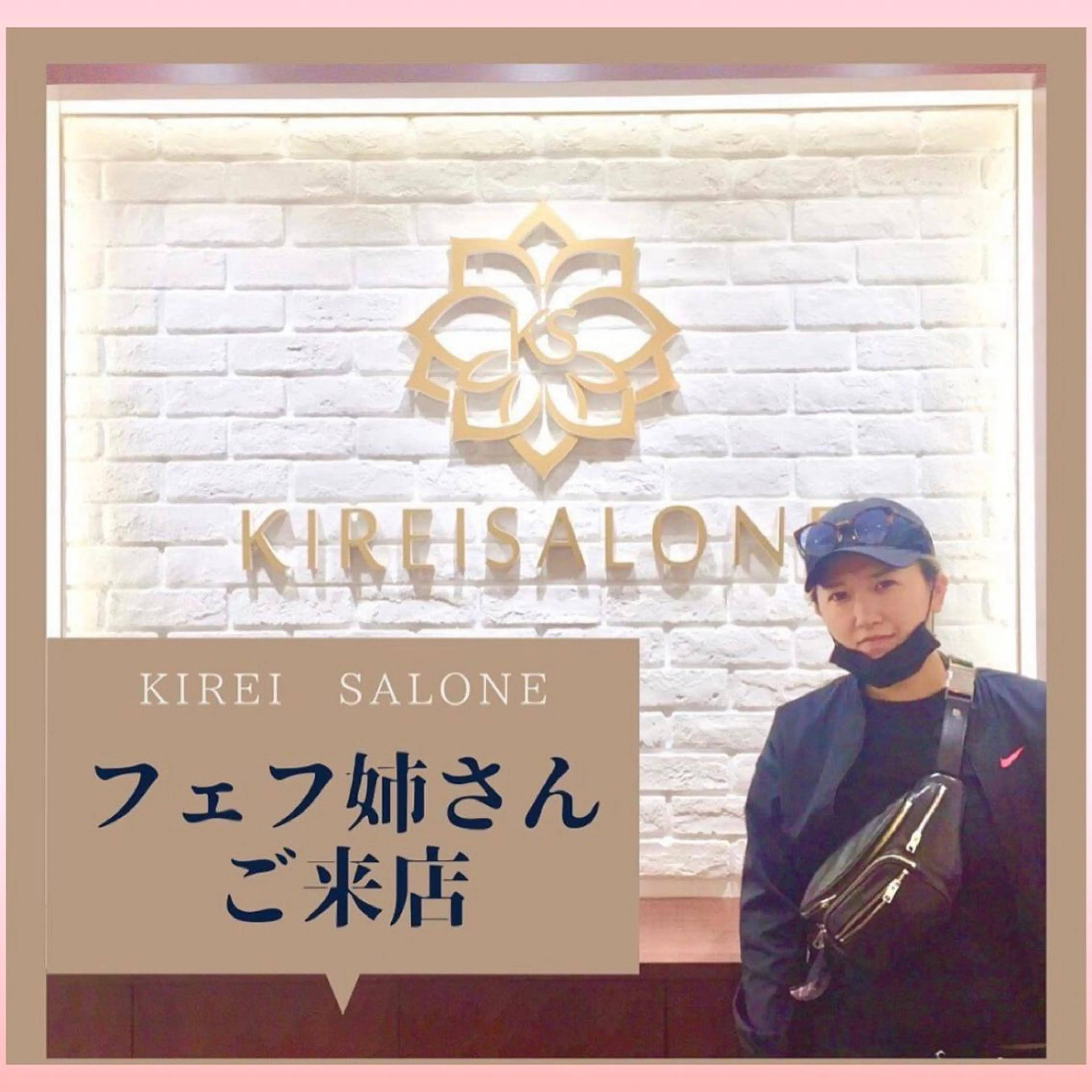 キレイサローネ 自由が丘✨全身痩身のエステ・リラクイメージ