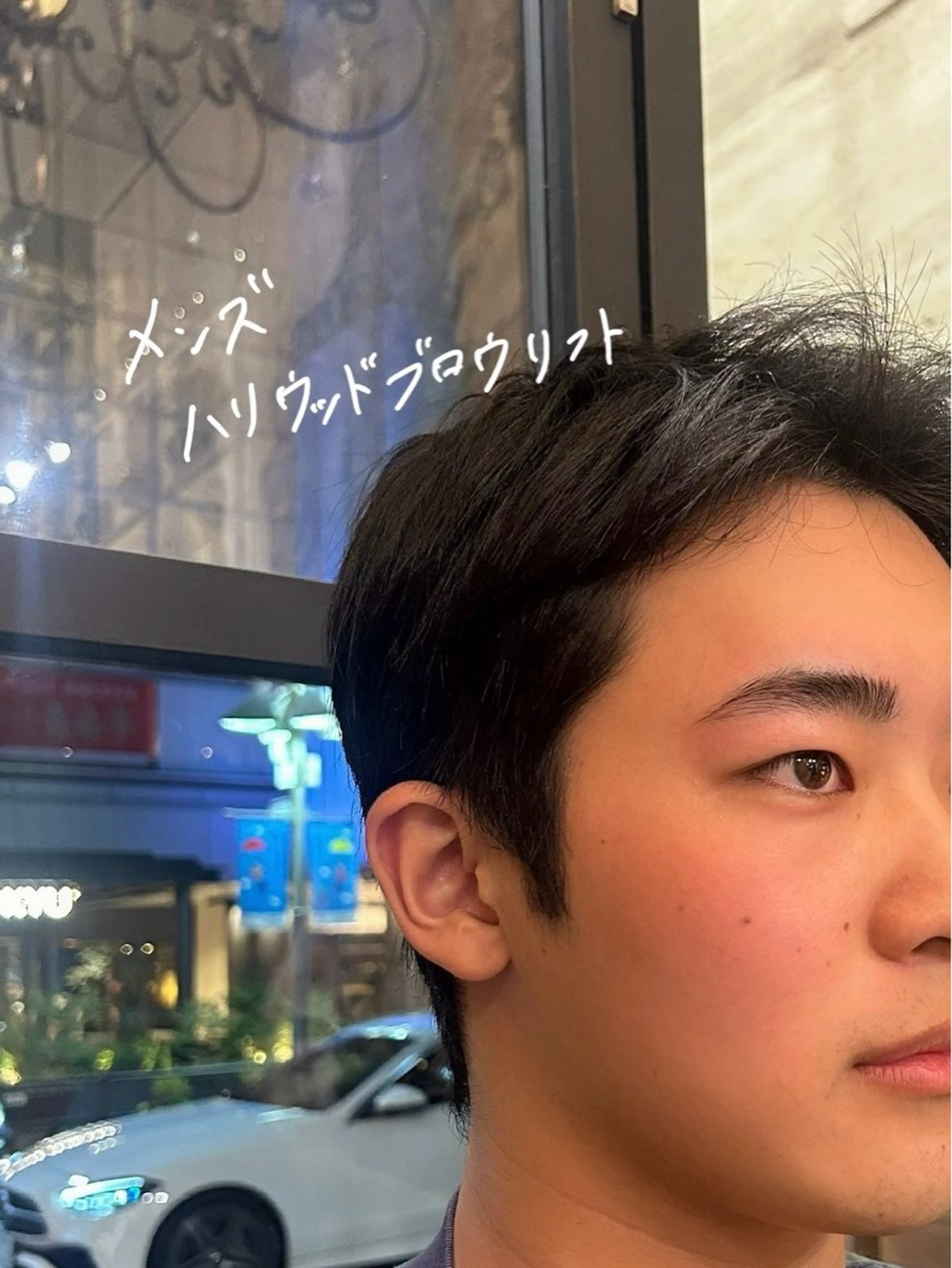 メンズ アイブロウ ハリウッドブロウリフト メンズアイブロウ ワックス脱毛 その他(アイブロウ) GO TODAY SHAiRE SALON Vellmie店所属・吉祥寺kasumi 🌛eye/browのマツエク・マツパデザイン