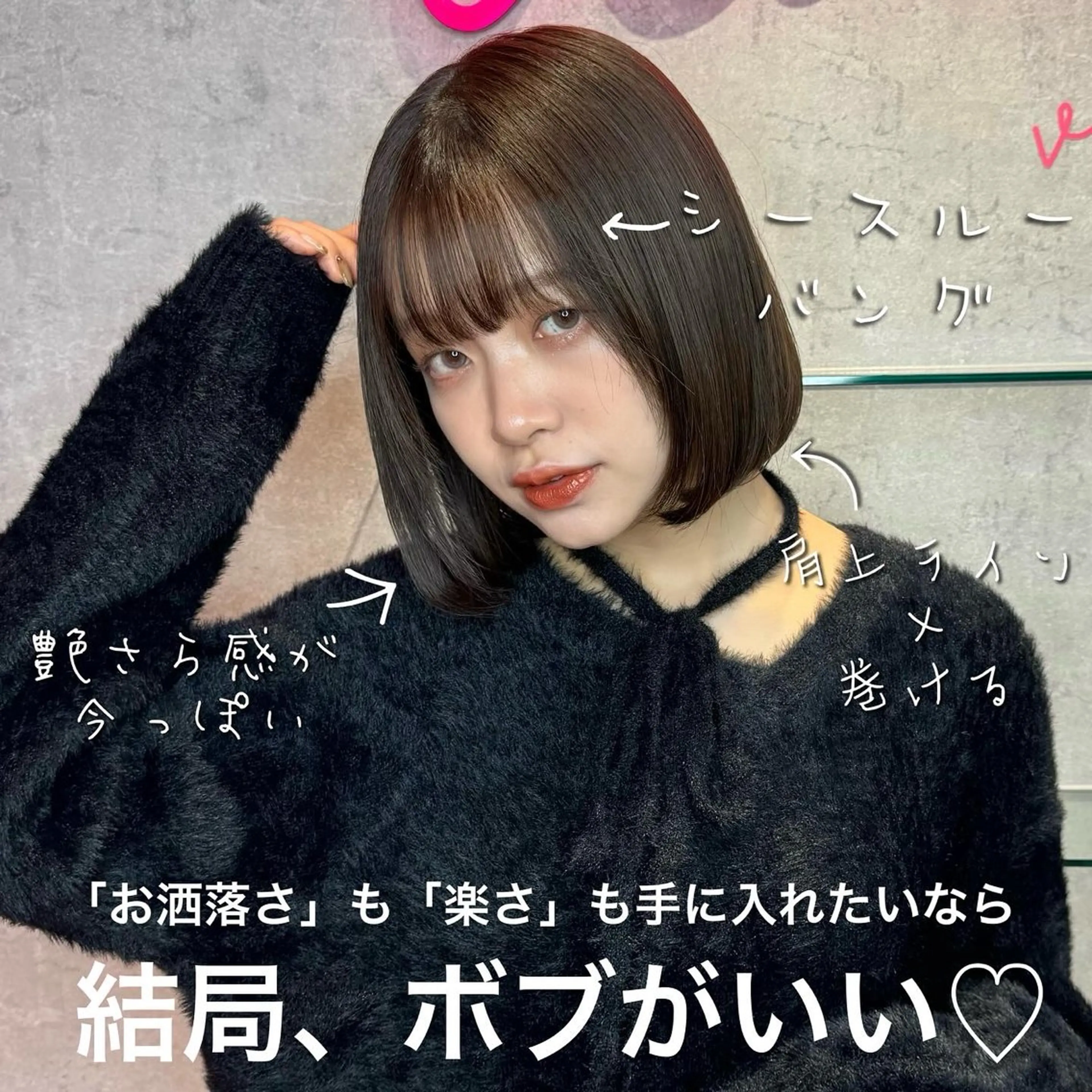 ショート カラー 切りっぱなしボブ ボブ くせ毛 髪質改善 韓国風ヘア カット ヘアカラー 縮毛矯正 トリートメント 🌹艶ボブの達人🌹 SYOHEIのヘアスタイル