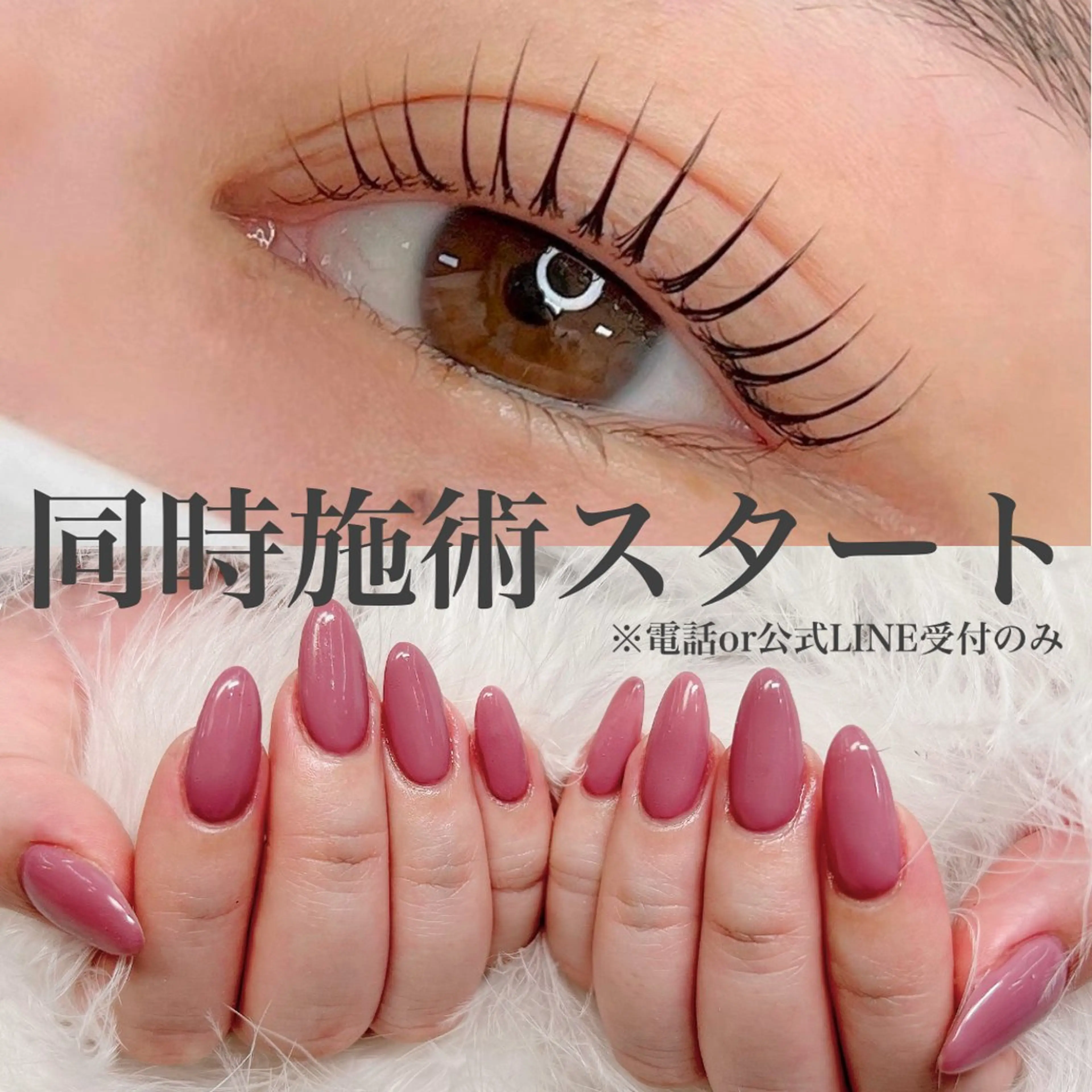 ネイル ネイルサロンクイーン 東京/新宿/大久保のネイルデザイン