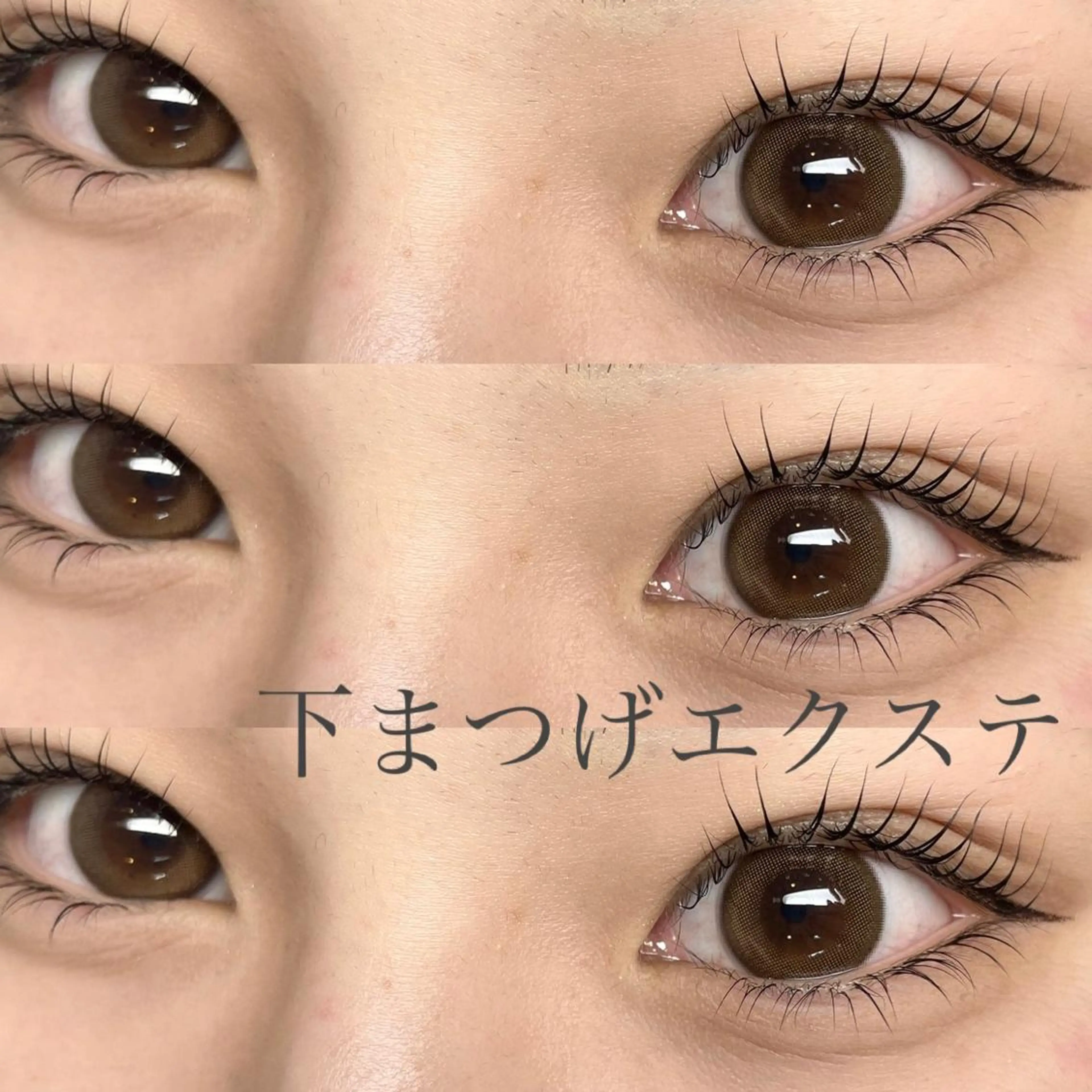 マツエク・マツパ Signpost🌼 アサイのマツエク・マツパデザイン