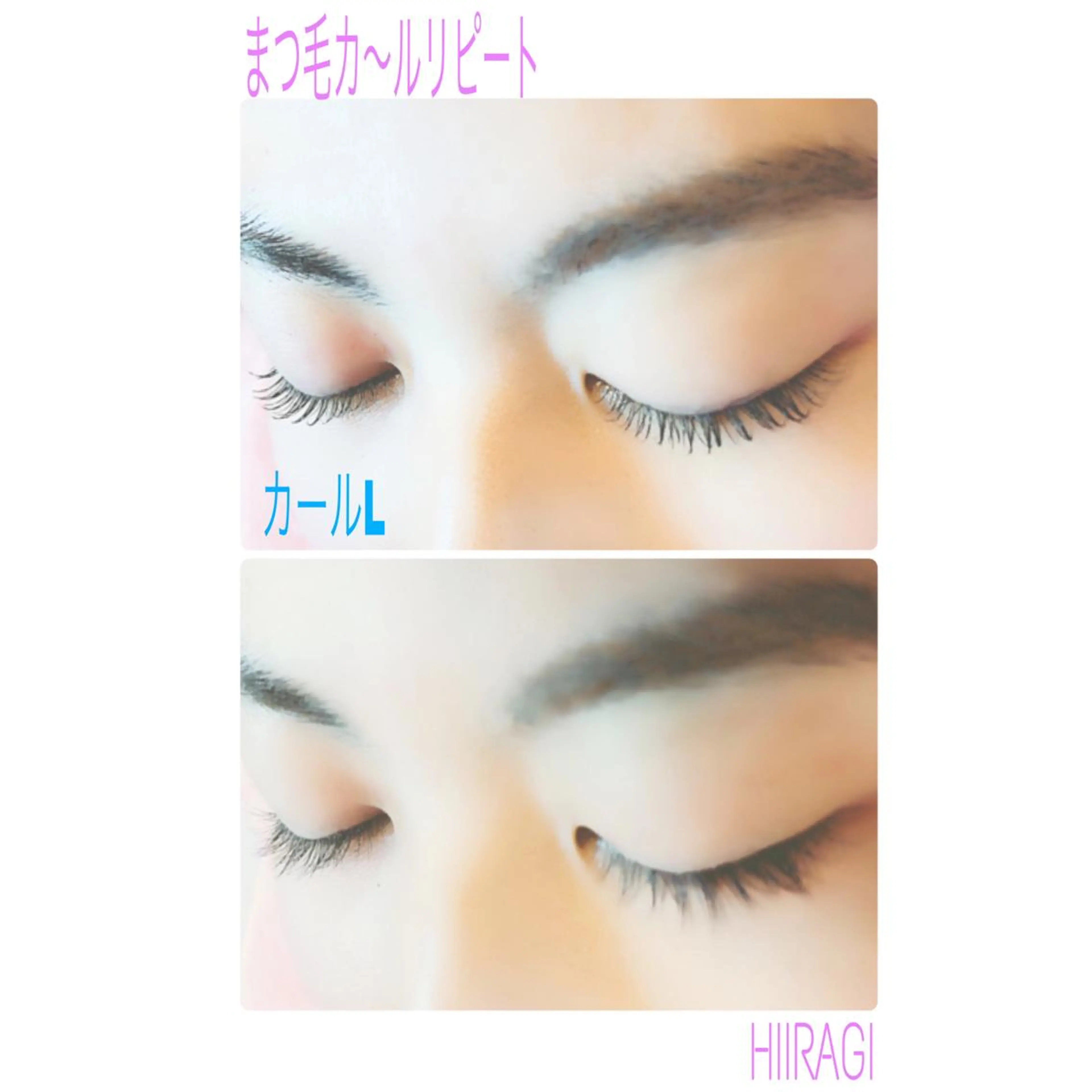 マツエク・マツパ まつげパーマ 美容室 HIIRAGIのマツエク・マツパデザイン