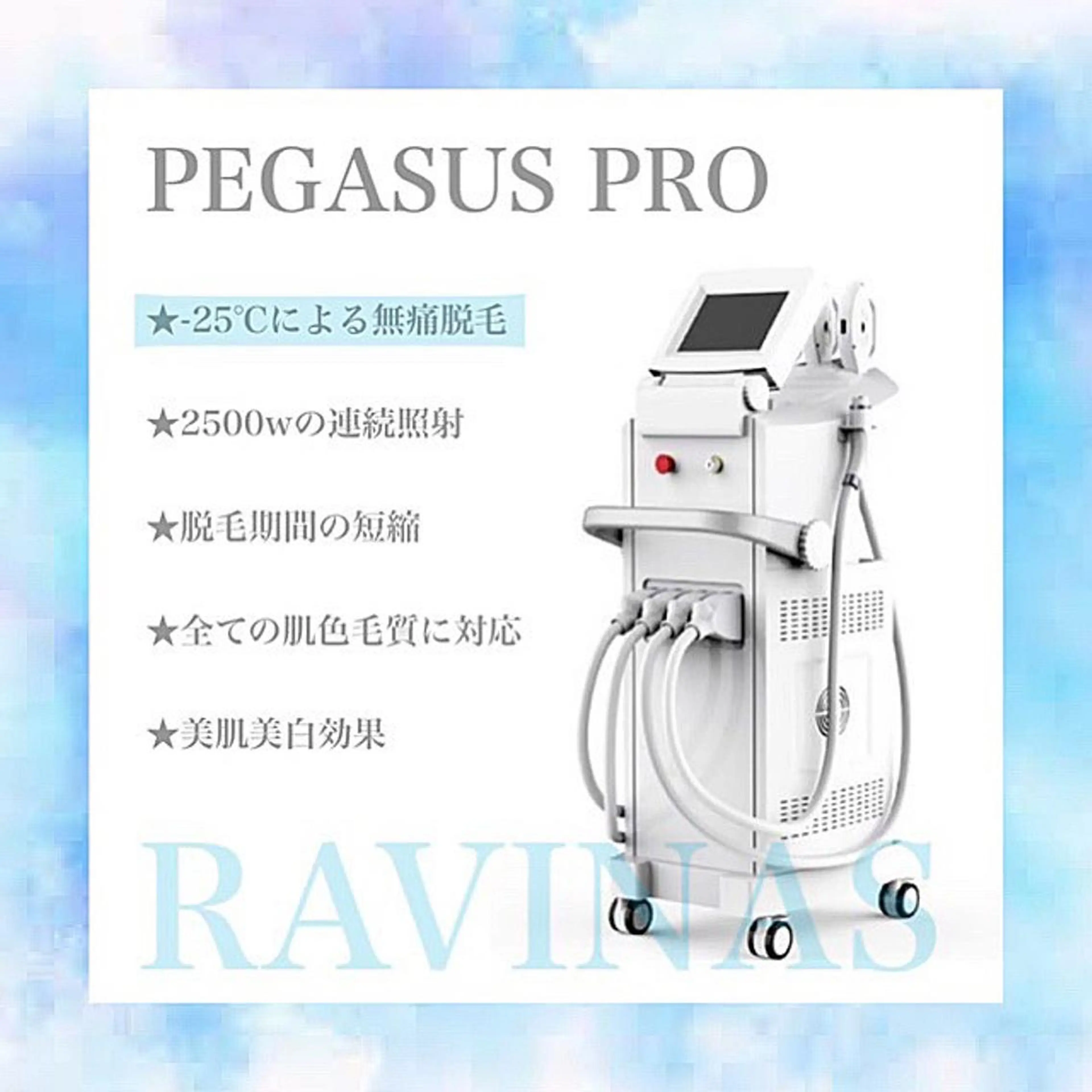 ビューティーサロン bleu clairのエステ・リラクイメージ