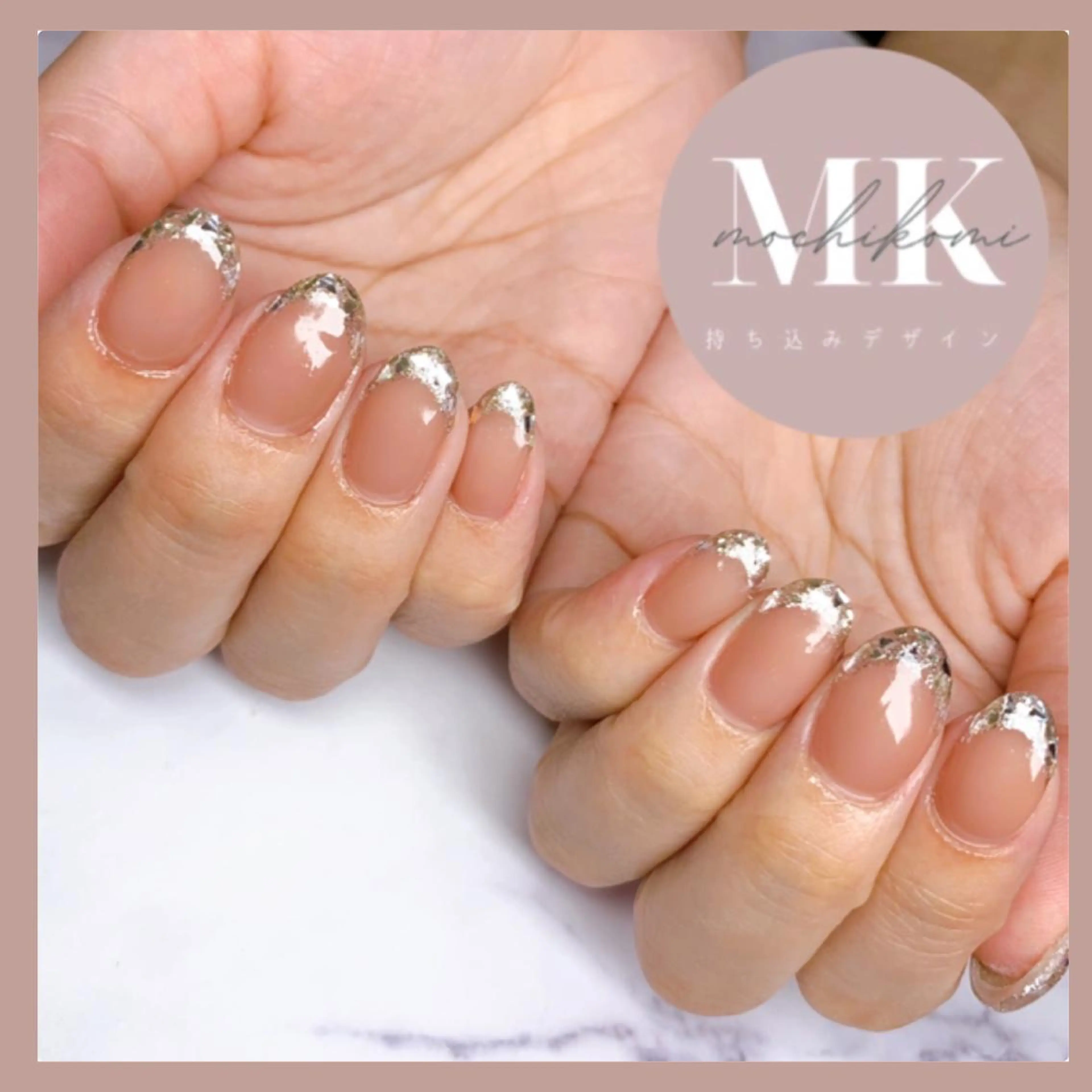 【20時以降】ジェル🩵ガラスフレンチ(オフ込)の写真