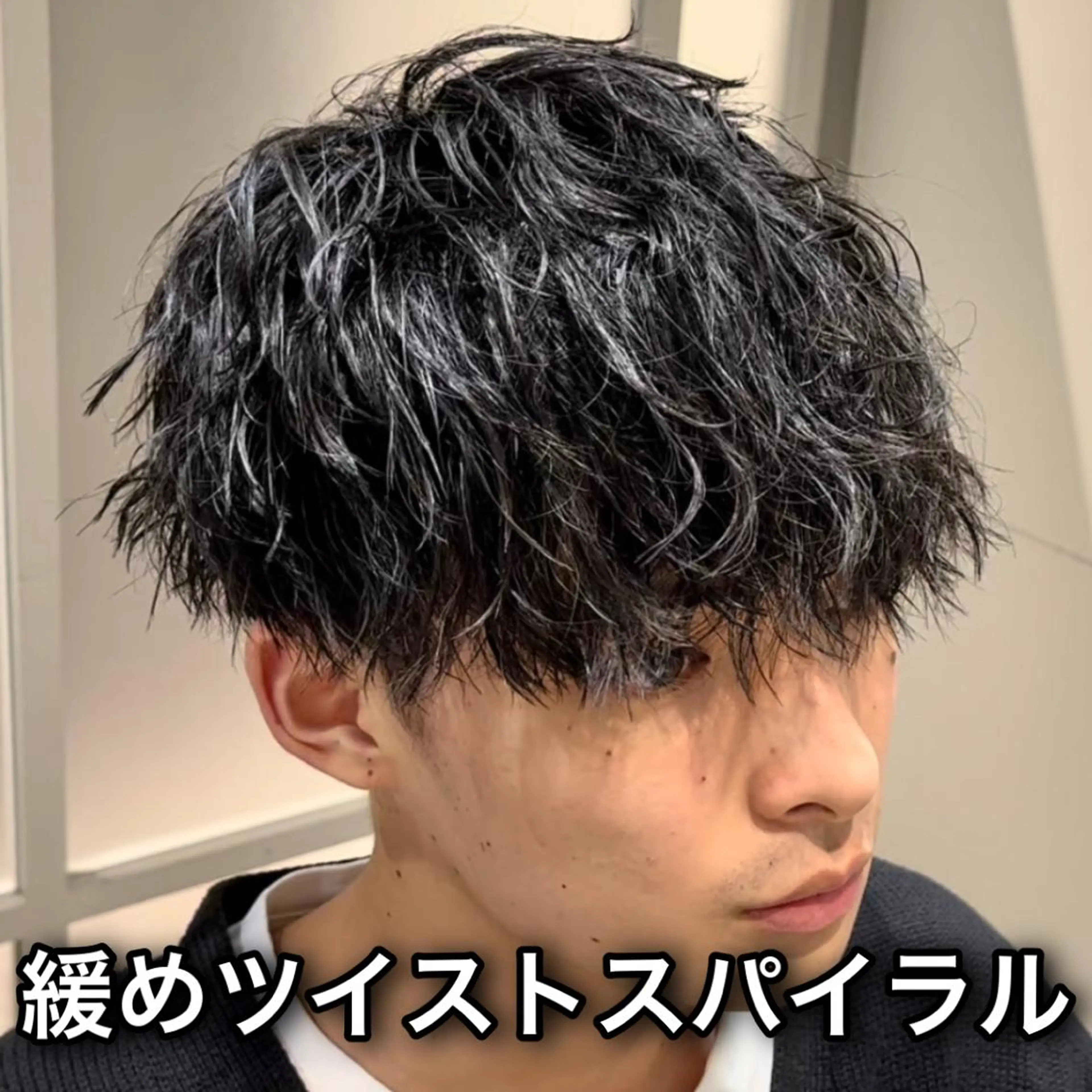 ショート パーマ メンズ マッシュ メンズパーマ EMANON池袋店所属・池袋メンズNo.1 増田リツヤのヘアスタイル