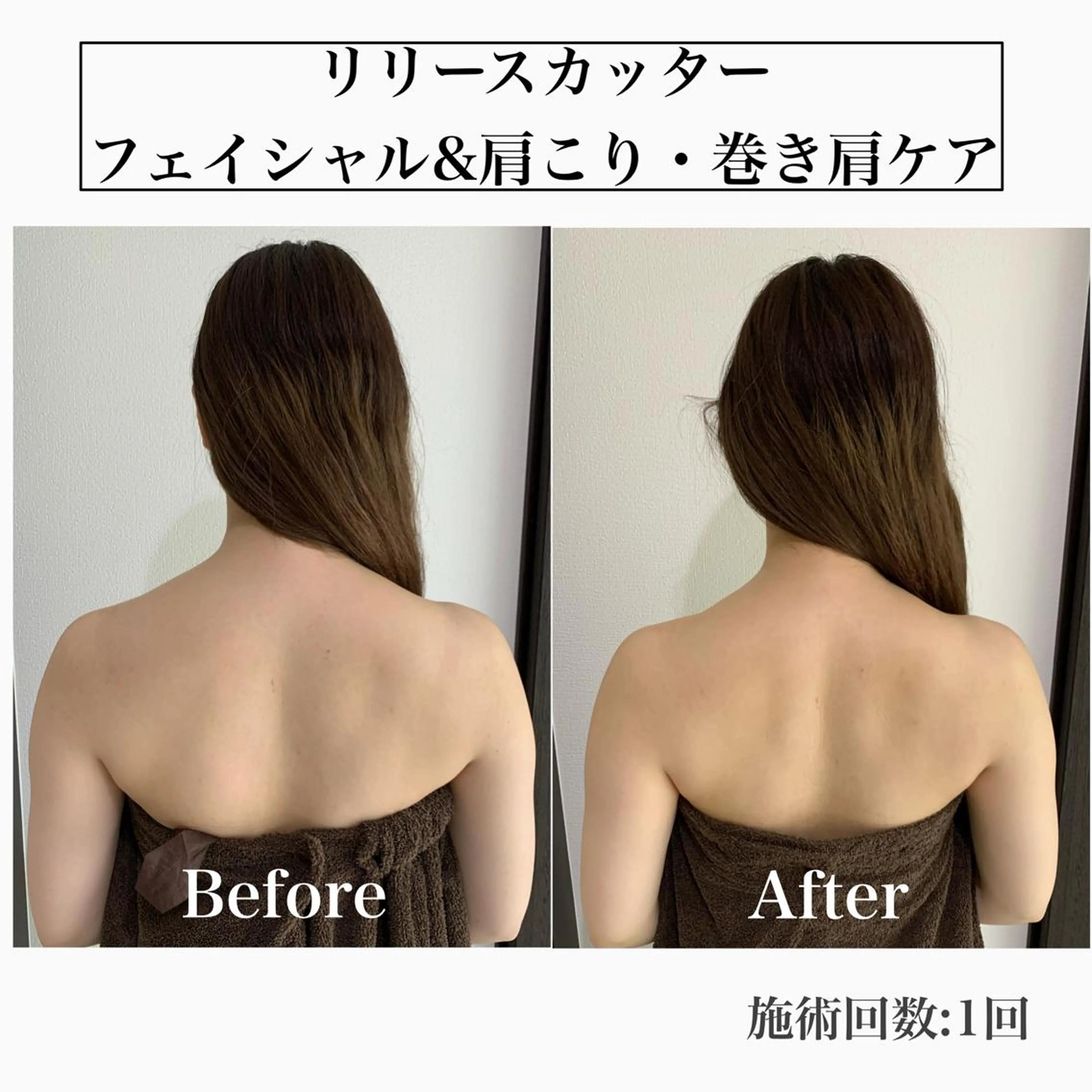 堀之内宏次 ［美容鍼灸師］のエステ・リラクイメージ