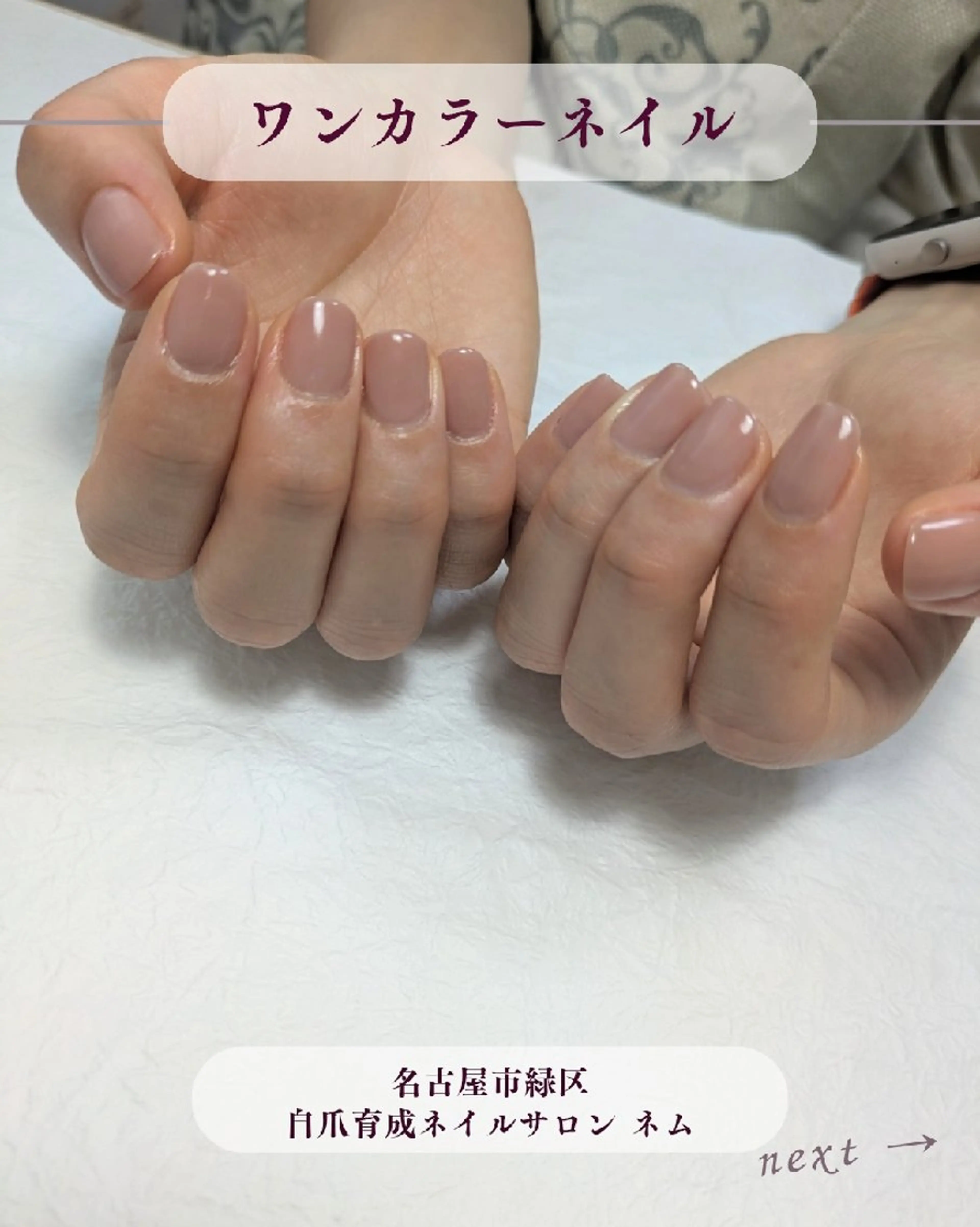 ネイル ハンドネイル YASUNAGA HIROMIのネイルデザイン