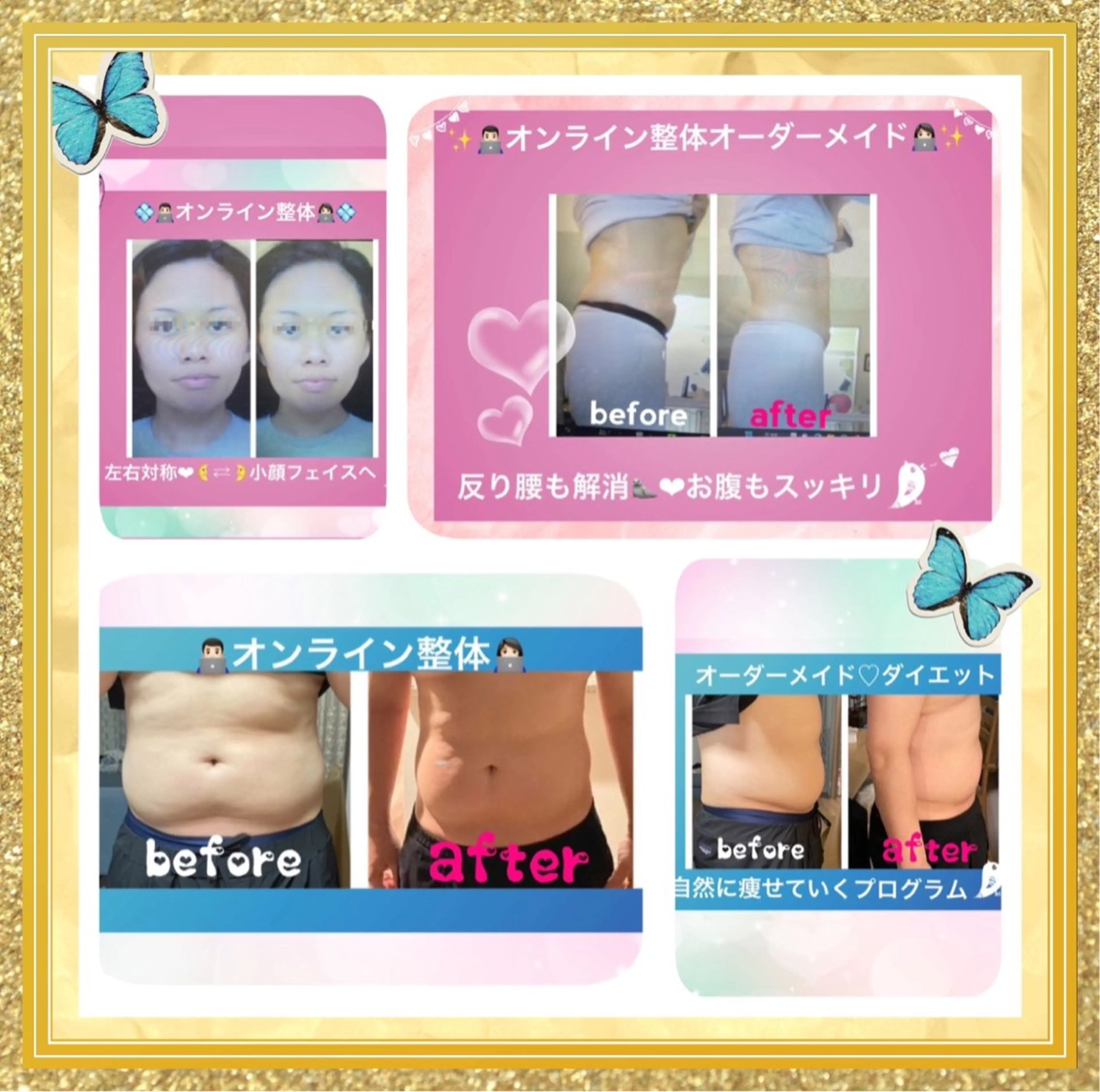 美容整体サロンMikie所属・小沼 美希恵のその他イメージ