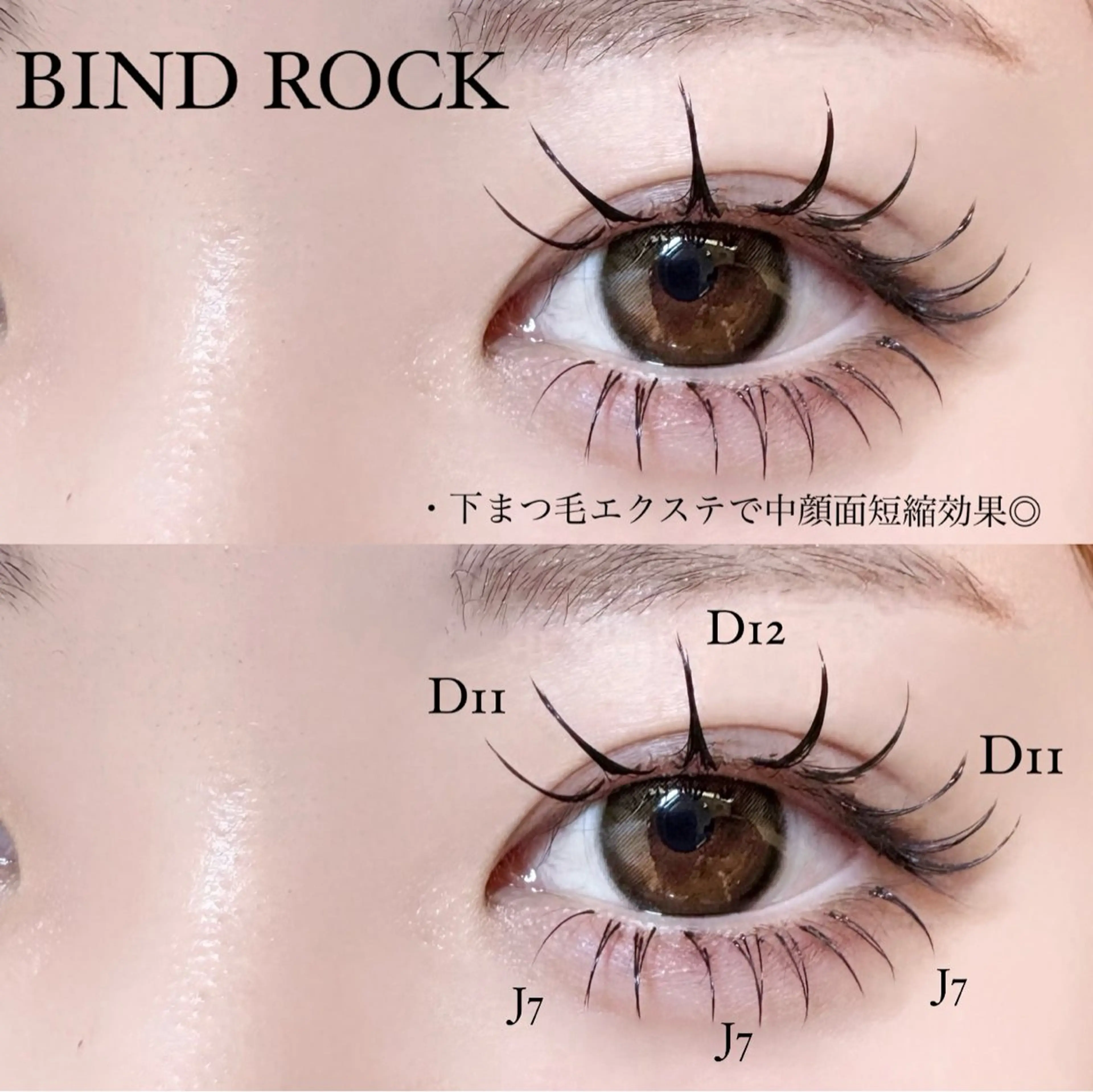 マツエク・マツパ マツエク 🍒束間まつ毛ෆ sasara🍒のマツエク・マツパデザイン