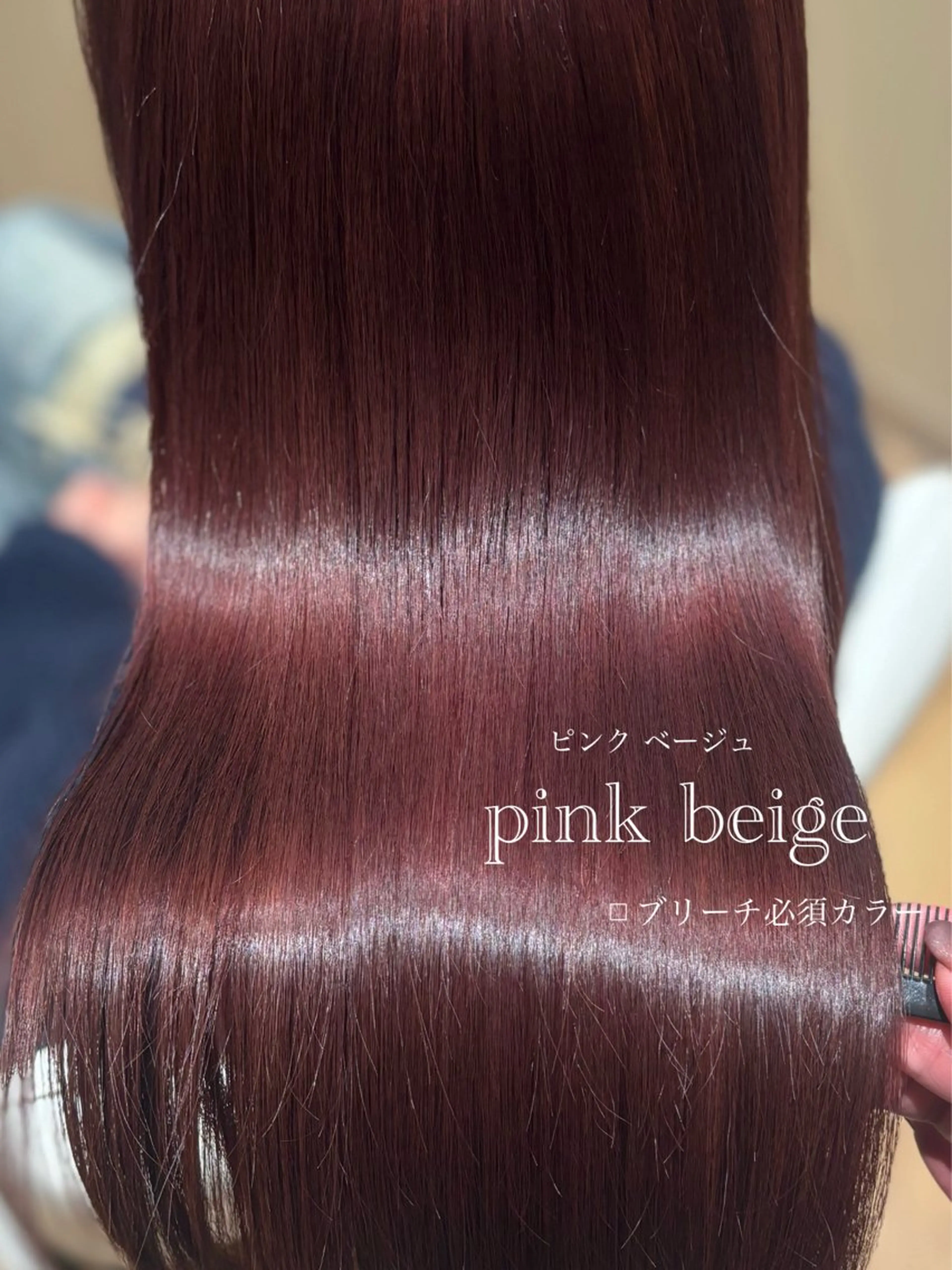 ロング ヘアカラー 中島 愛佳🐥のヘアスタイル