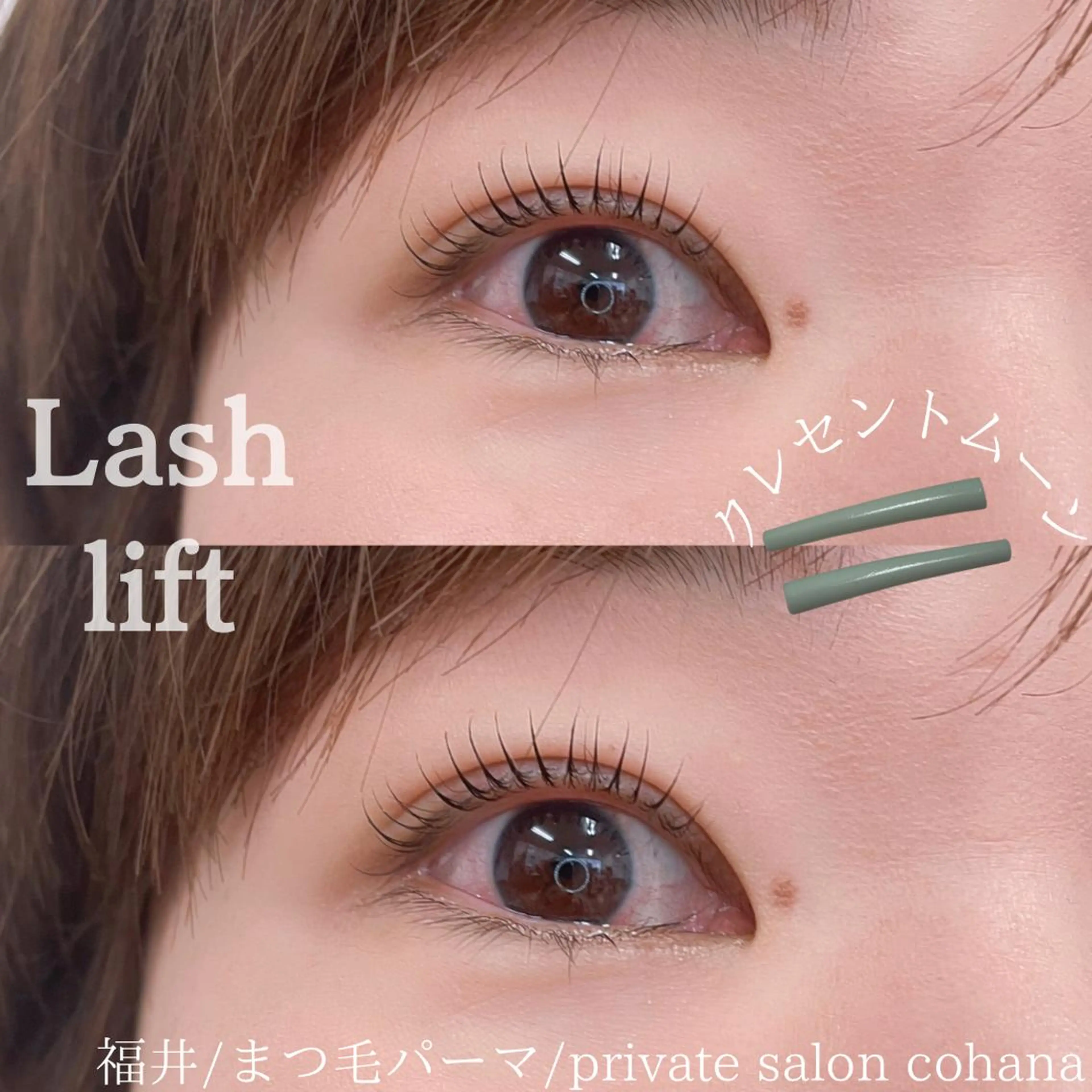 マツエク・マツパ マツパ cohana mariのマツエク・マツパデザイン