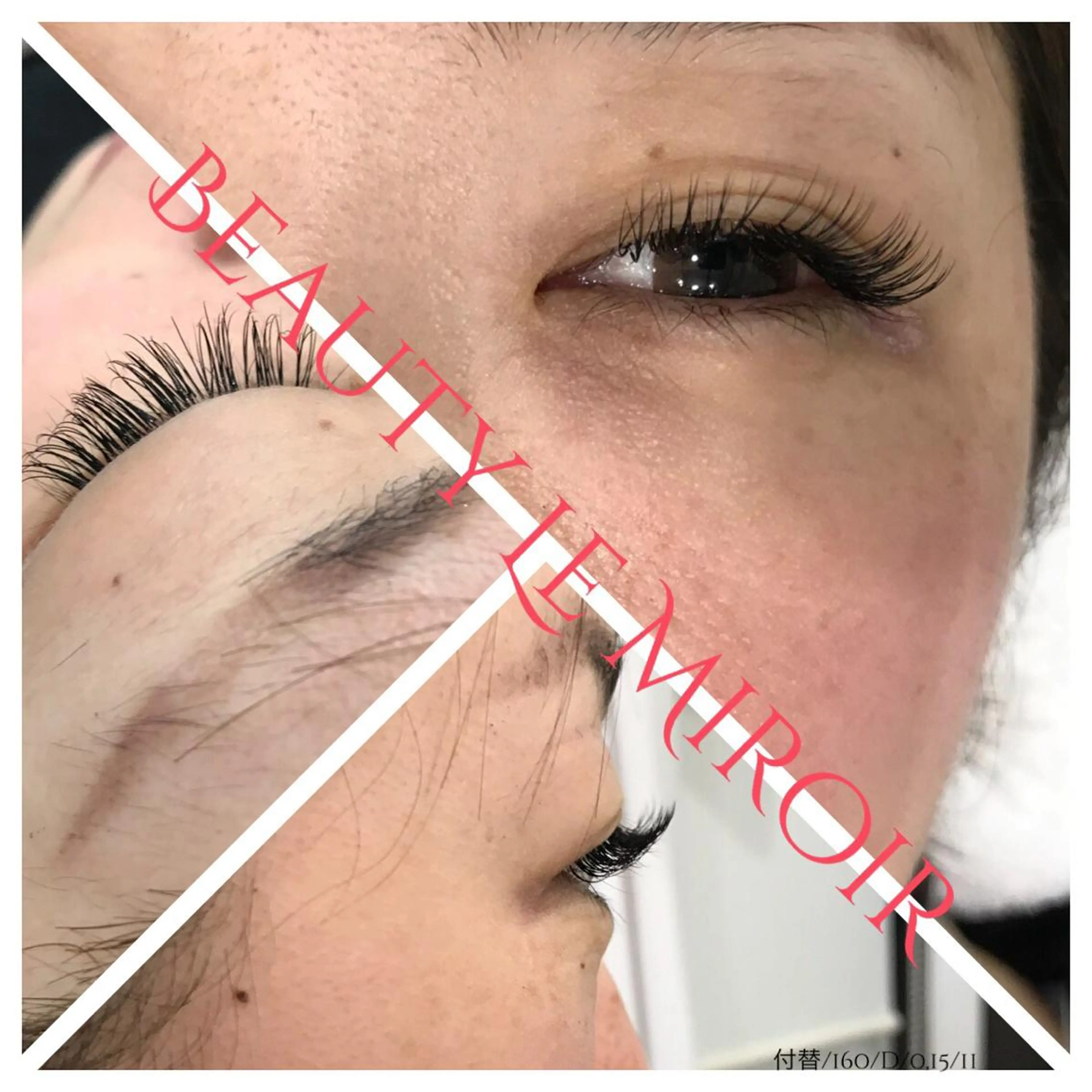 マツエク・マツパ ビューティー ミロワールのエステ・リラクイメージ