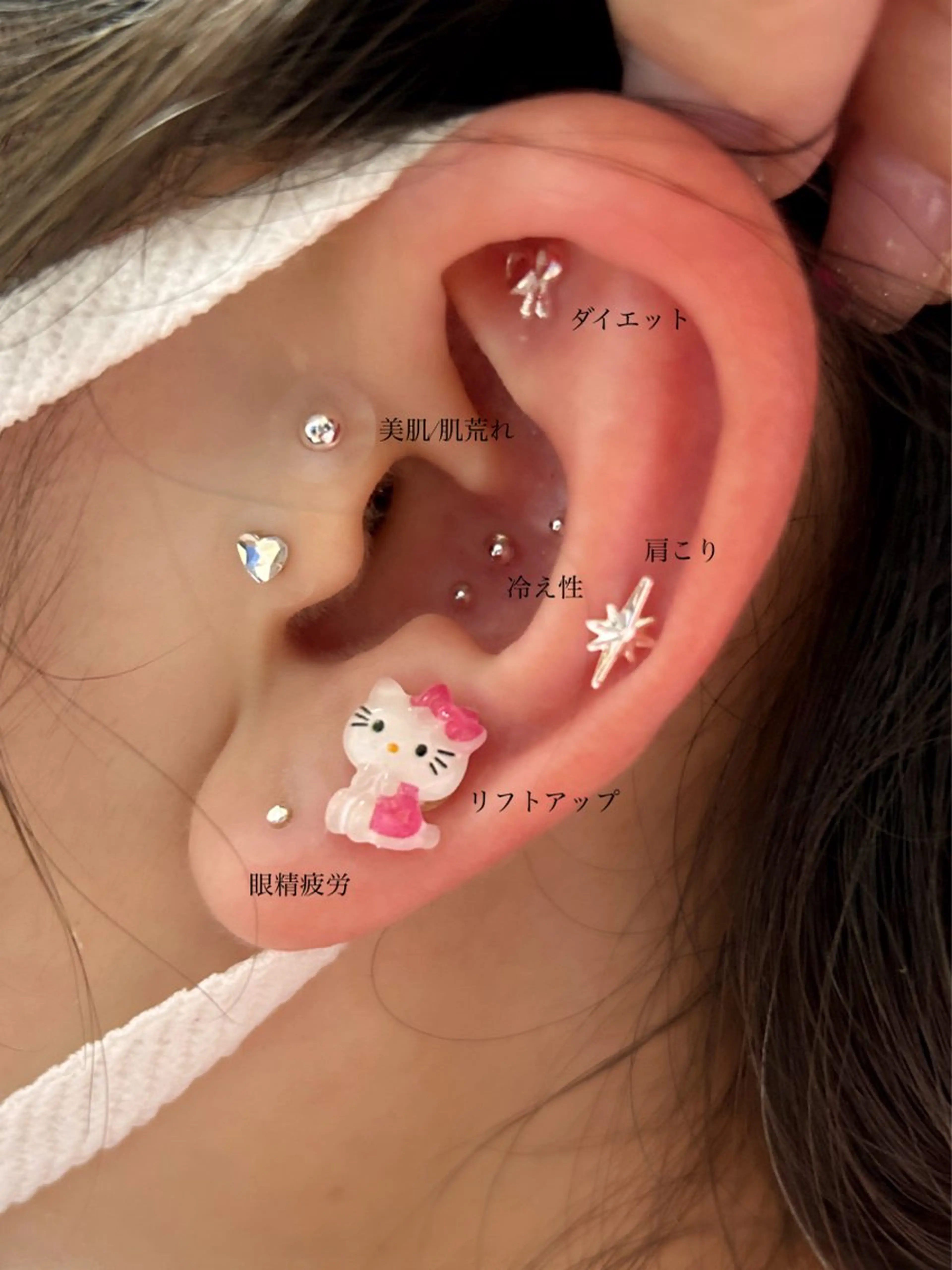 【耳つぼジュエリー】12粒OK👂✨＋耳マッサージ付き💆‍♀️リラックス＆美容ケアの写真