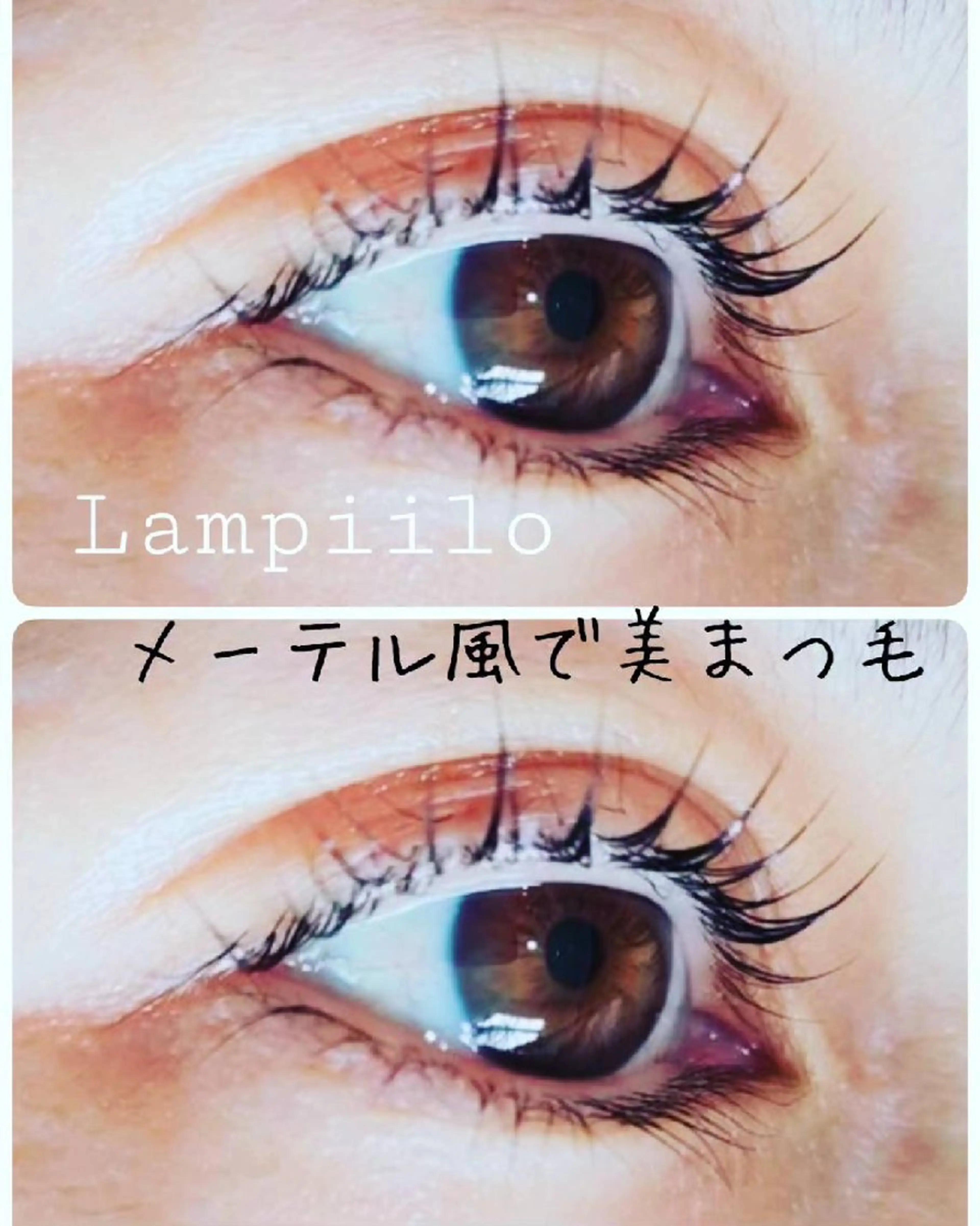 マツエク・マツパ Lampiilo 　eye&browのマツエク・マツパデザイン