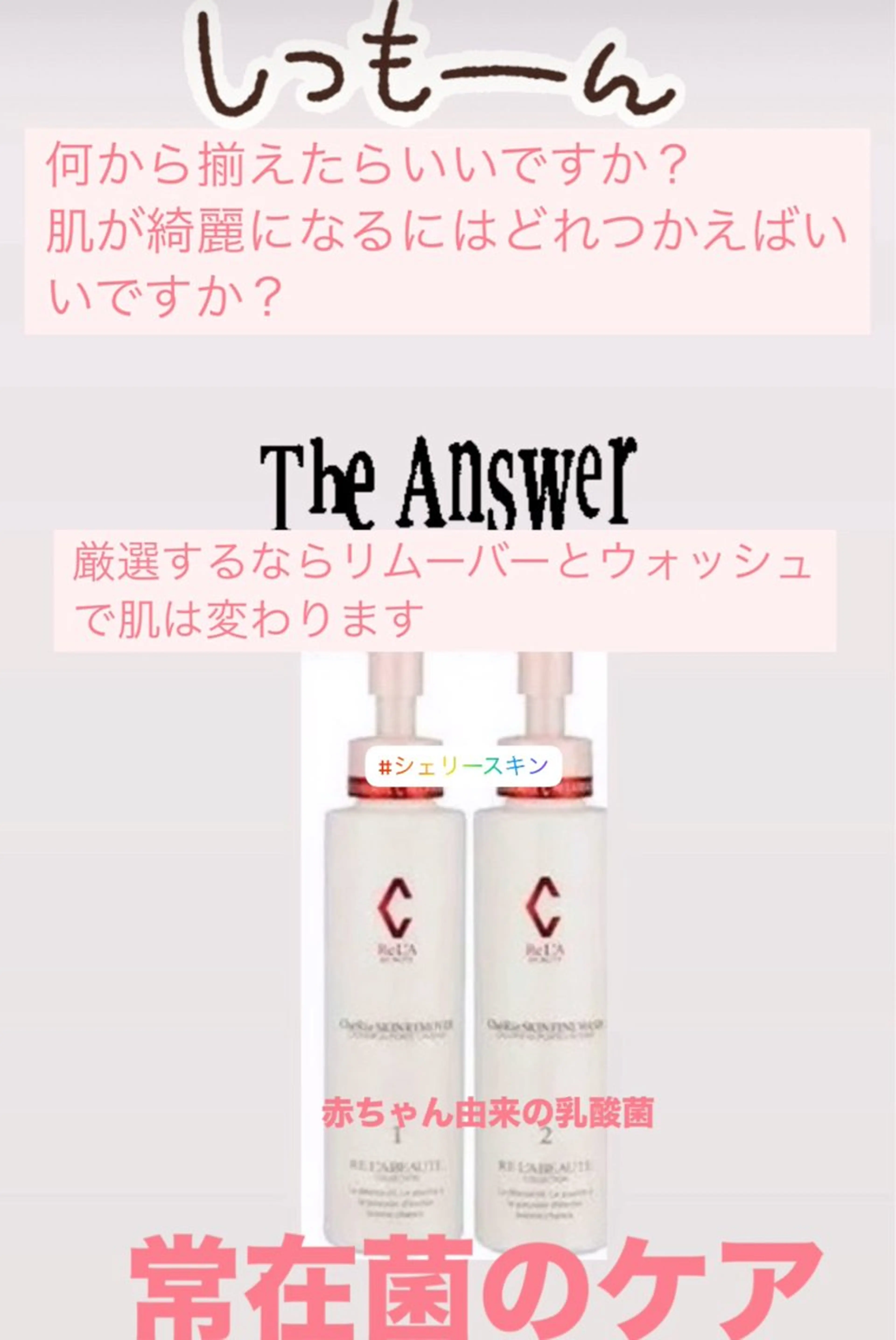 🅖🅤🅩🅔🅛 salonのエステ・リラクイメージ