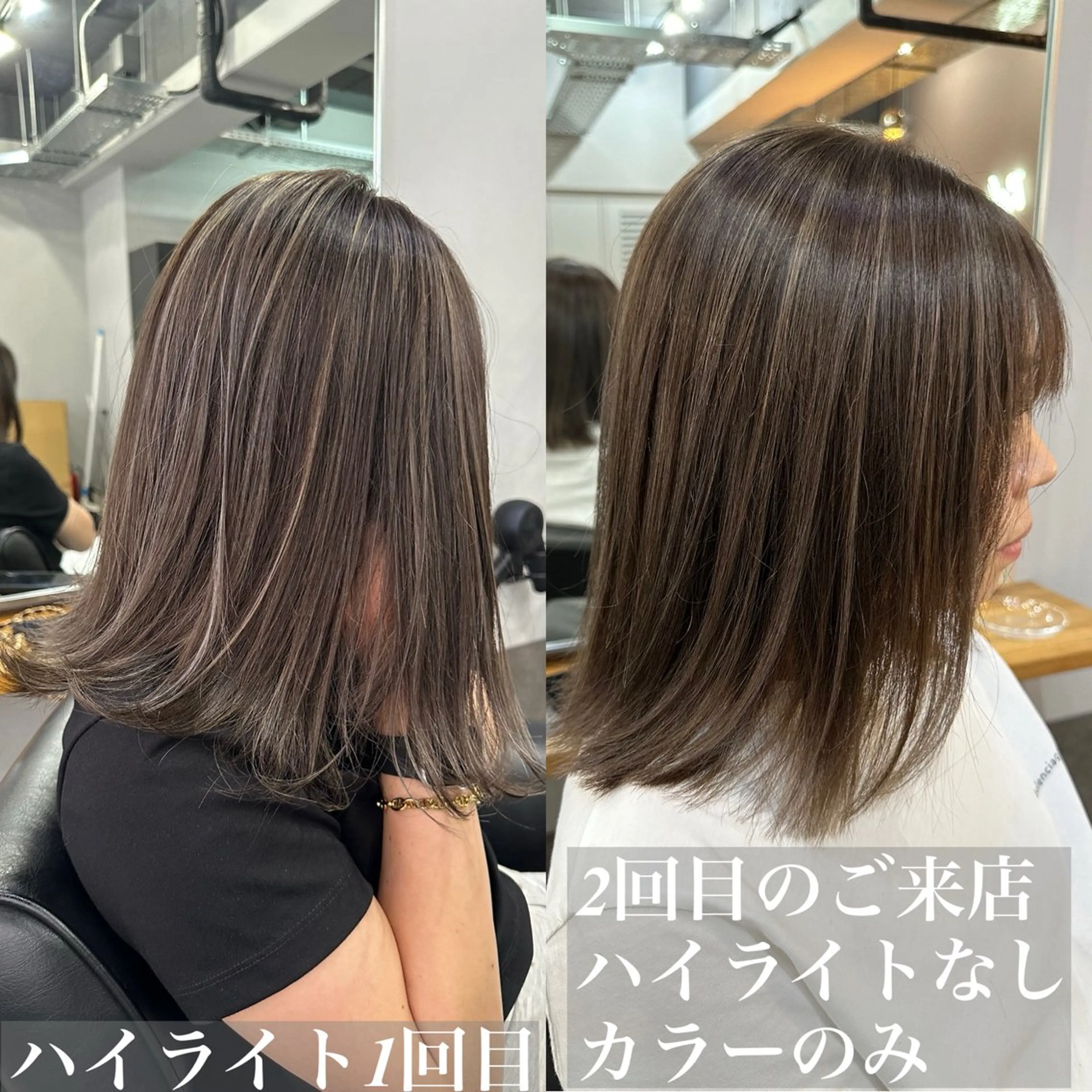 ミディアム カット ヘアカラー トリートメント Reb_keiji 👑小倉圭司のヘアスタイル