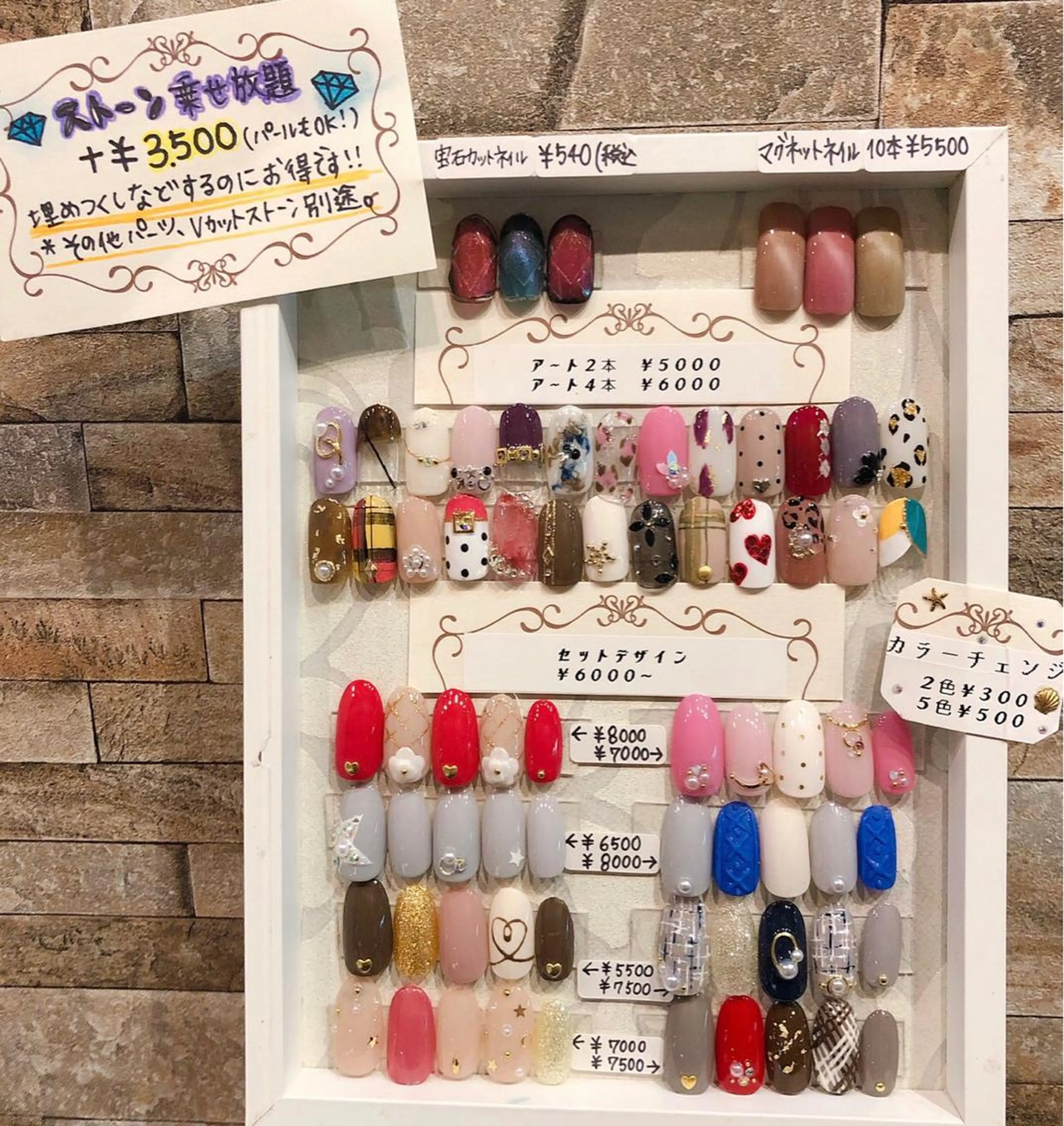 ネイル センター南 eclatのネイルデザイン