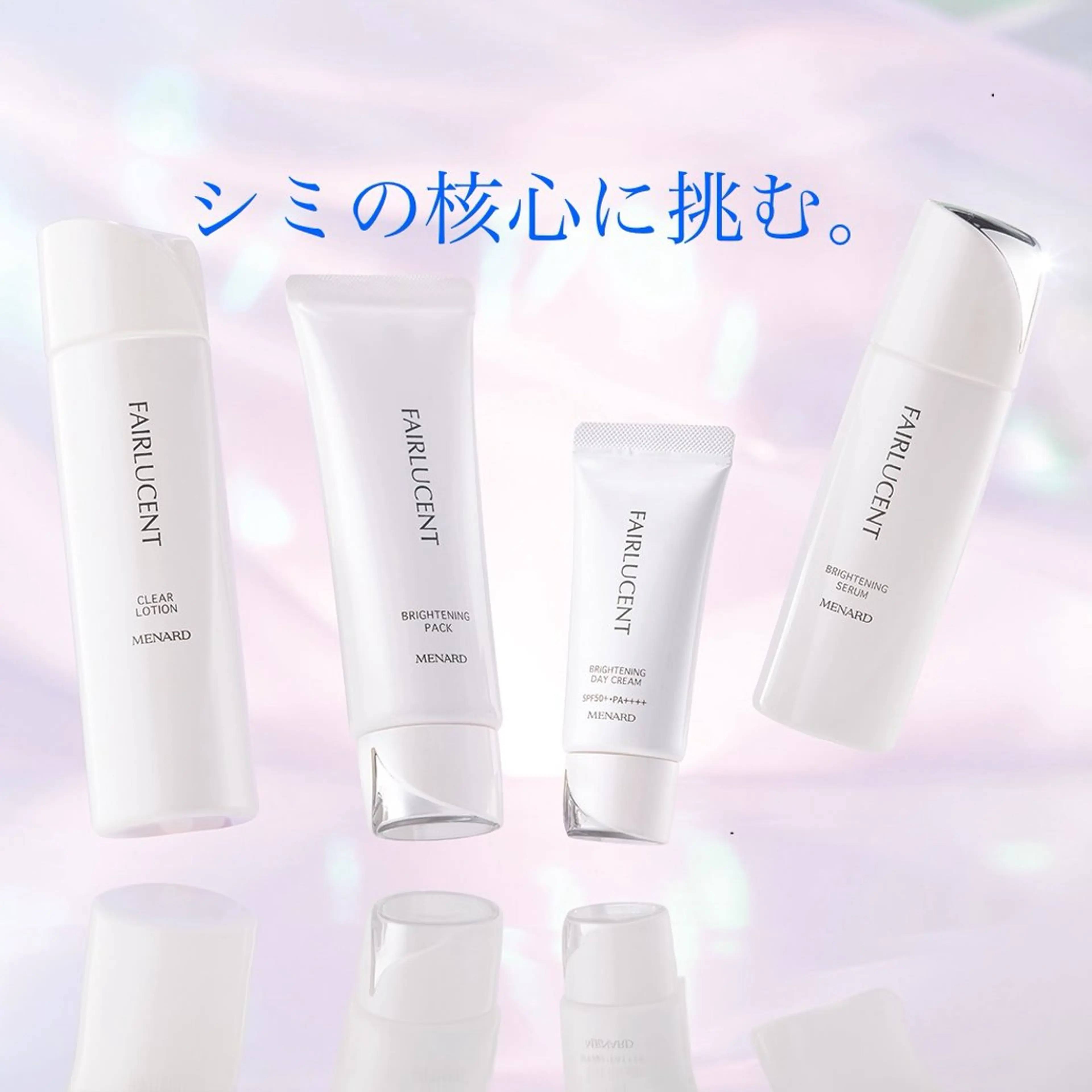 メナード　藤本 七菜子のエステ・リラクイメージ