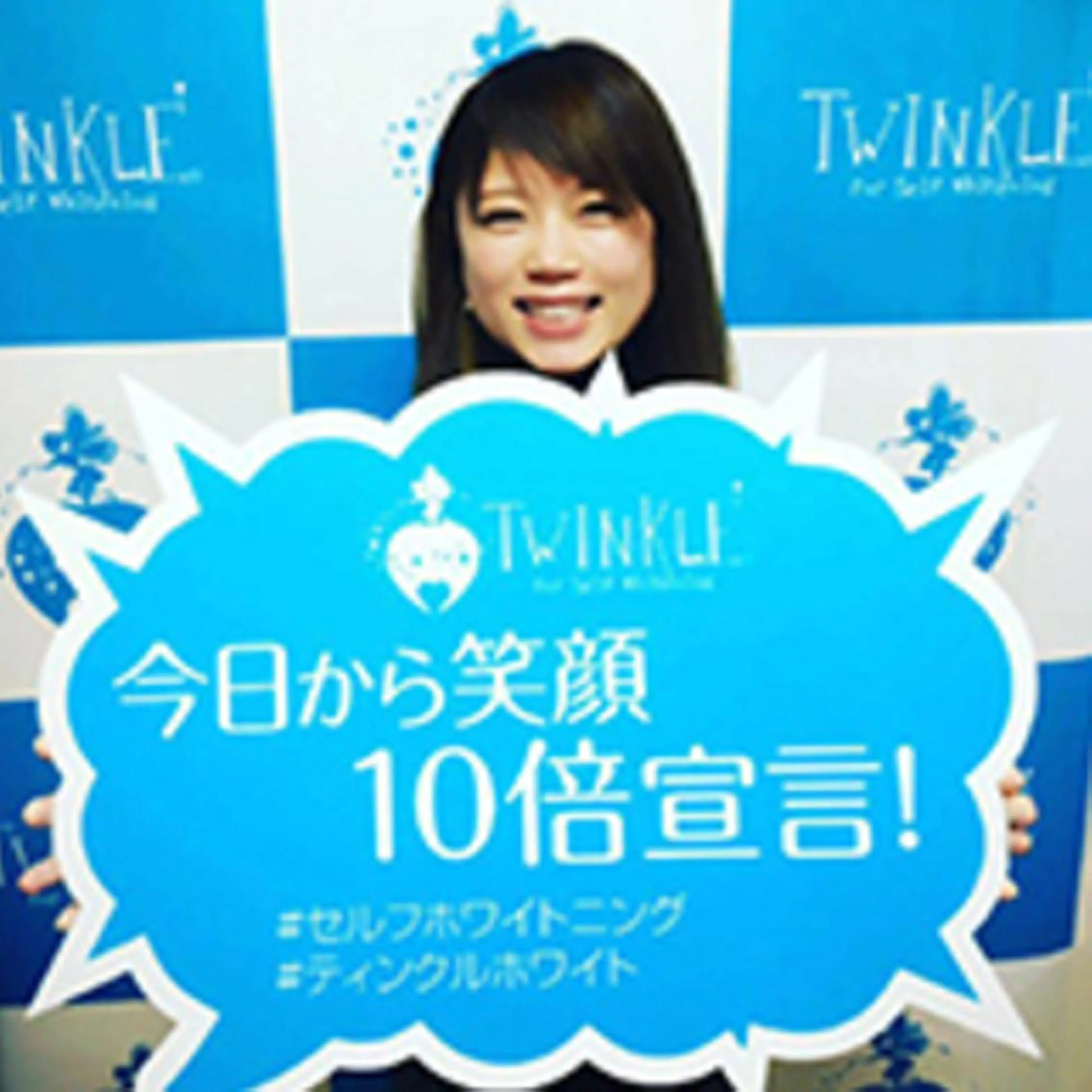 Twinkle White上尾店のエステ・リラクイメージ