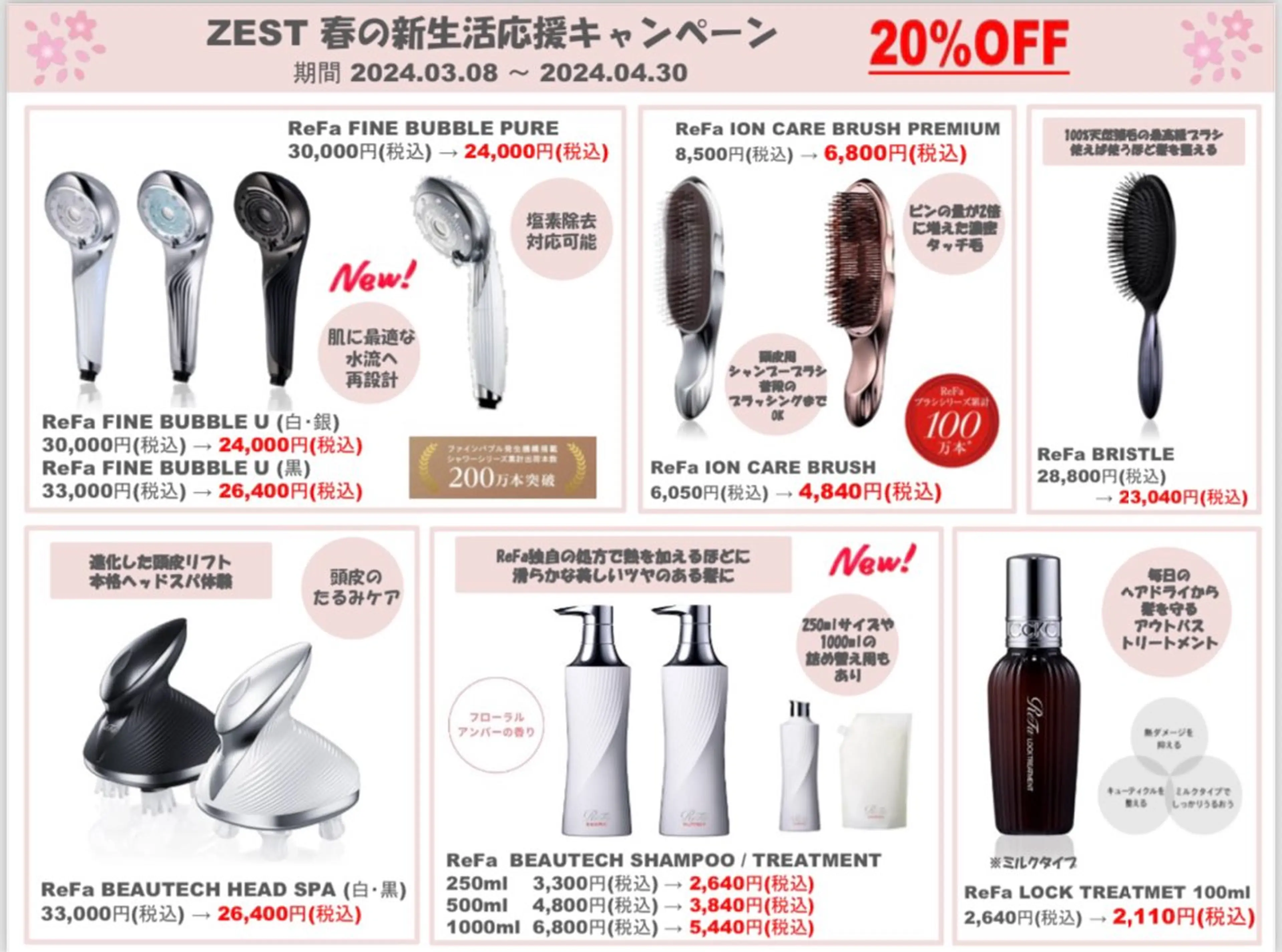 ハンドネイル 酸性ストレート 🤍🎀honokaのヘアスタイル