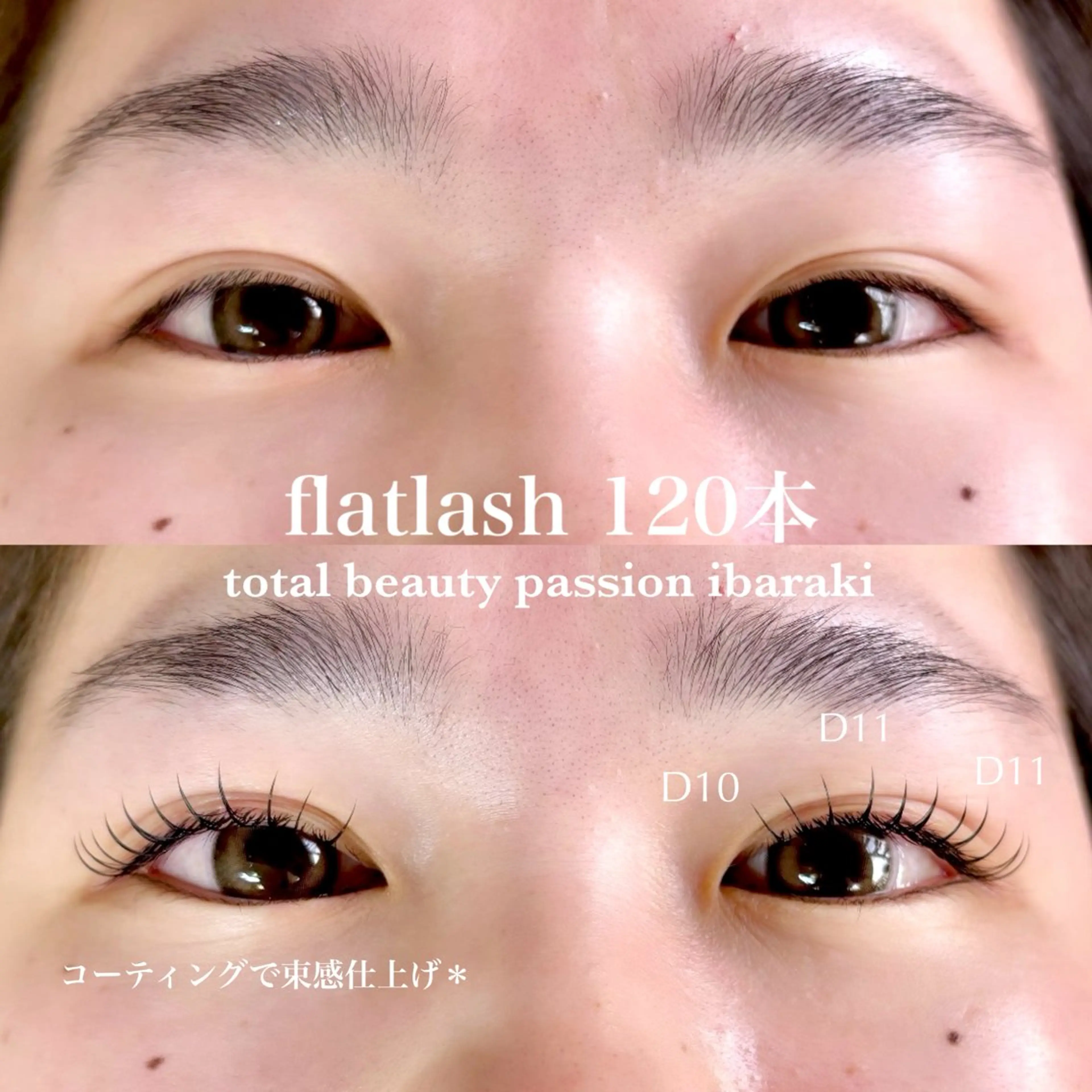 【 ご新規 】フラットラッシュ120本（ オフ、アイシャンプー込み ）の写真