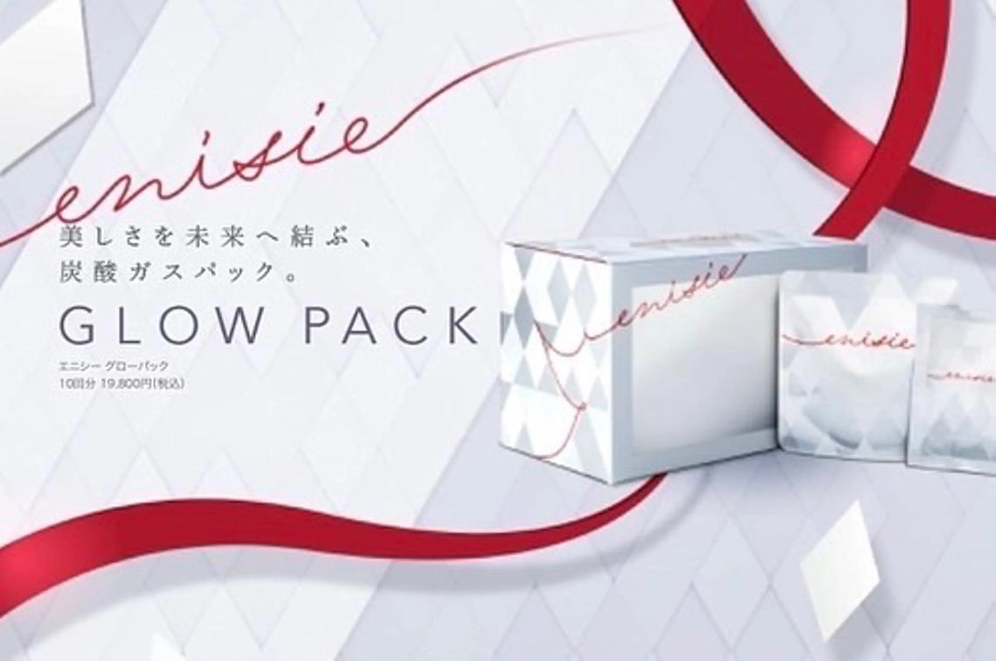 エステ BeautySalonGemmy所属・Gemmy 愛美のエステ・リラクイメージ