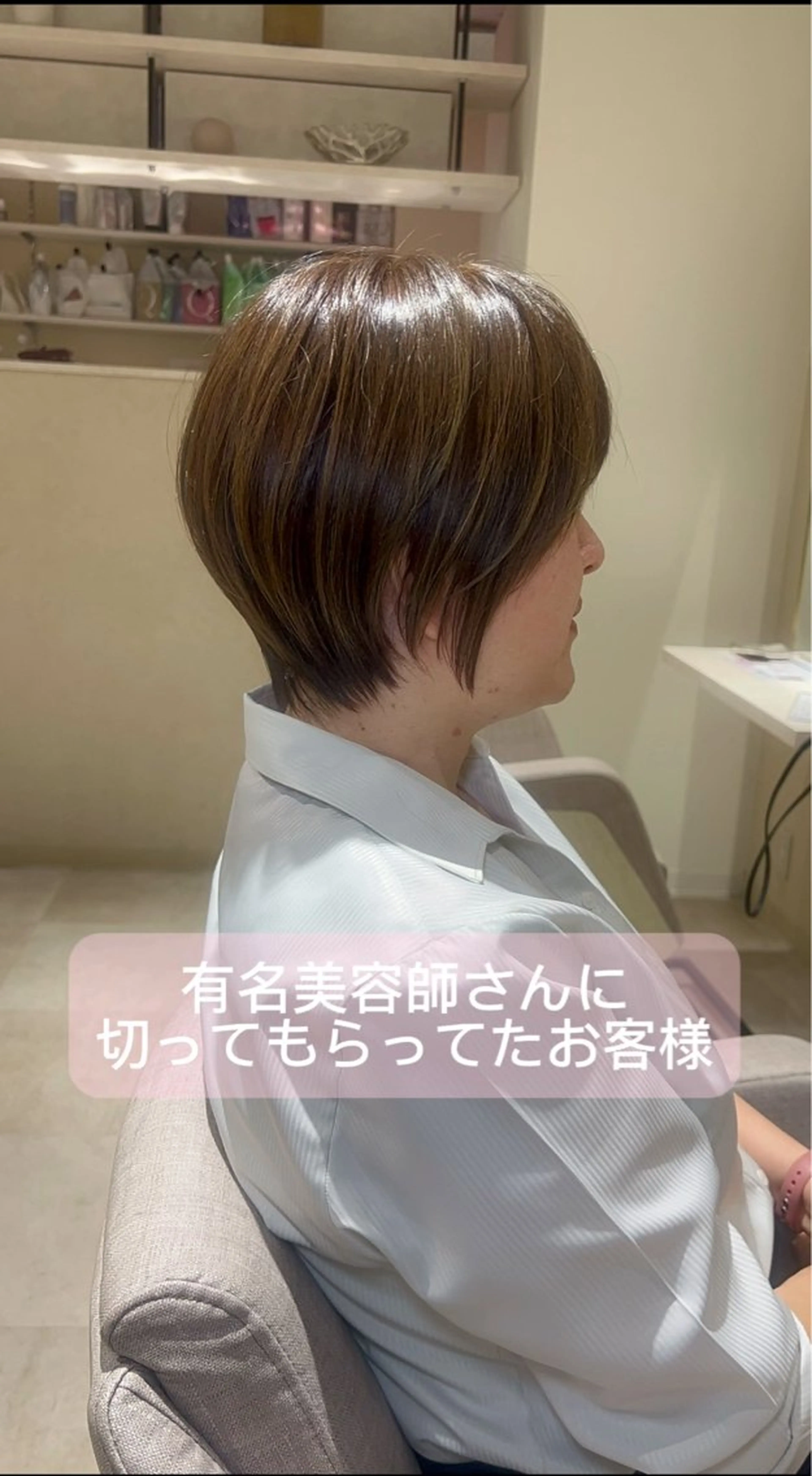 ショート STAGE鳳所属・林 瑞起のヘアスタイル