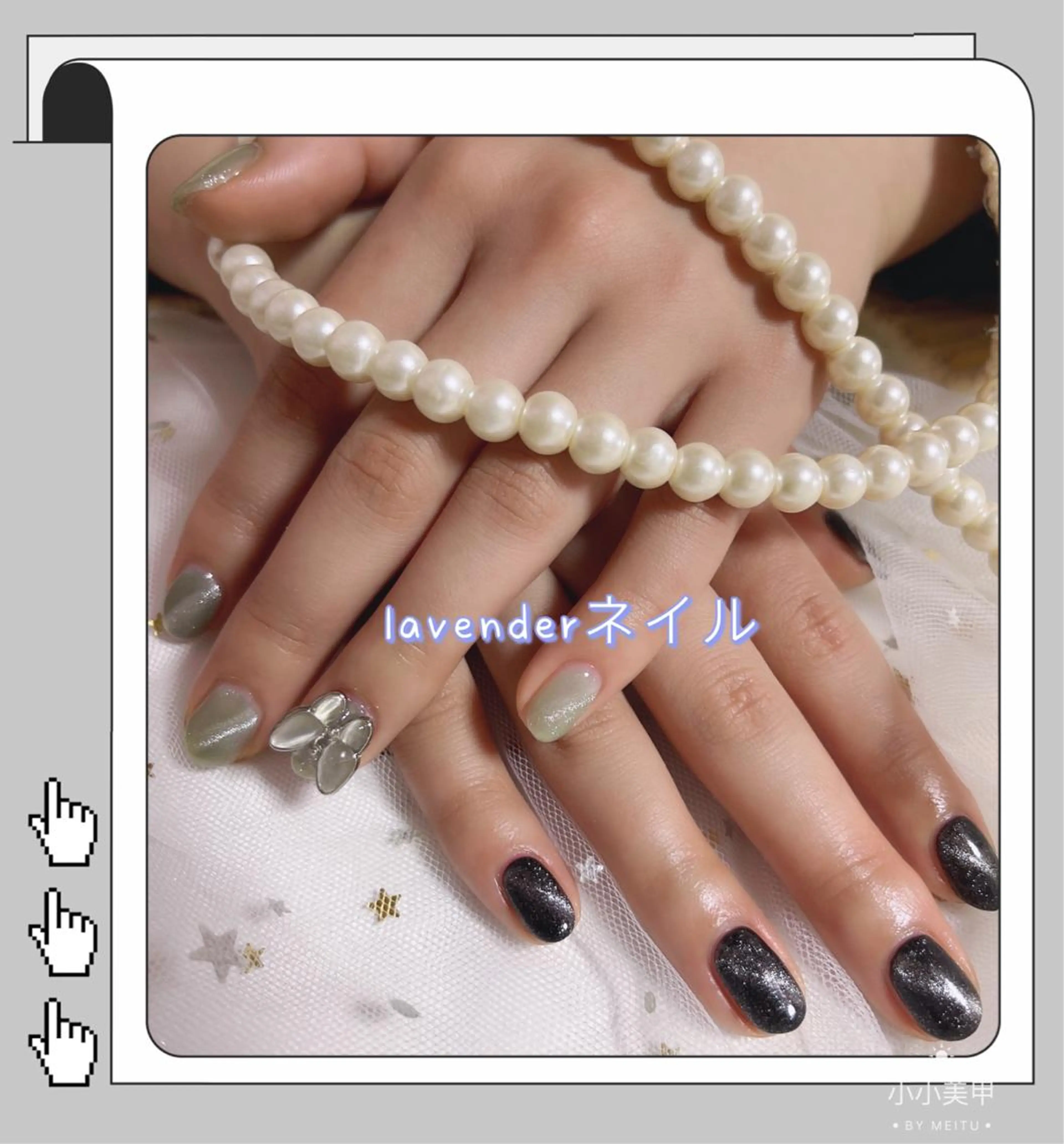 ネイル lavender所属・日暮里🦋 lavenderのエステ・リラクイメージ