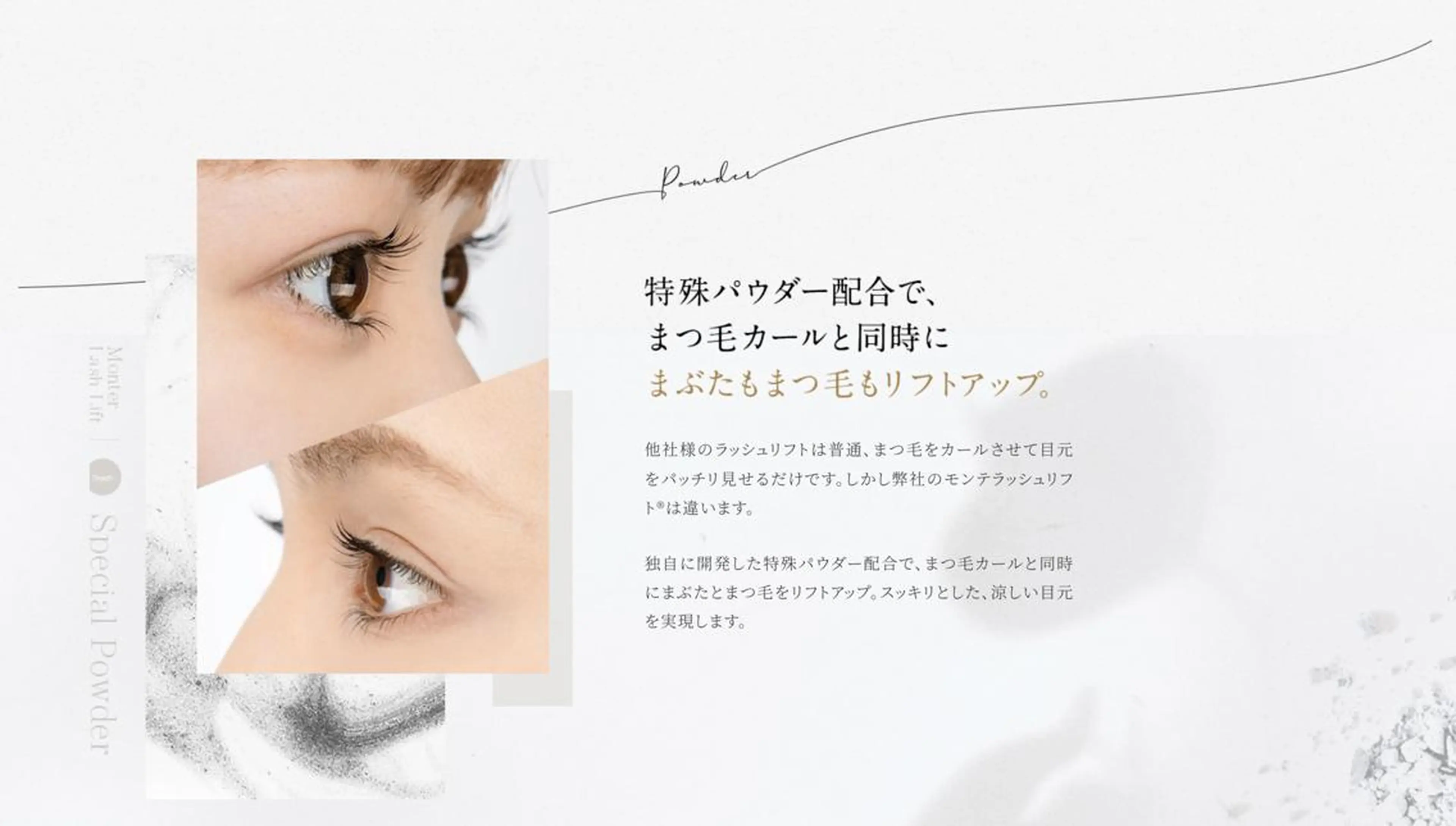 マツエク・マツパ アイブロウ マツパ 石黒 哲人のその他イメージ