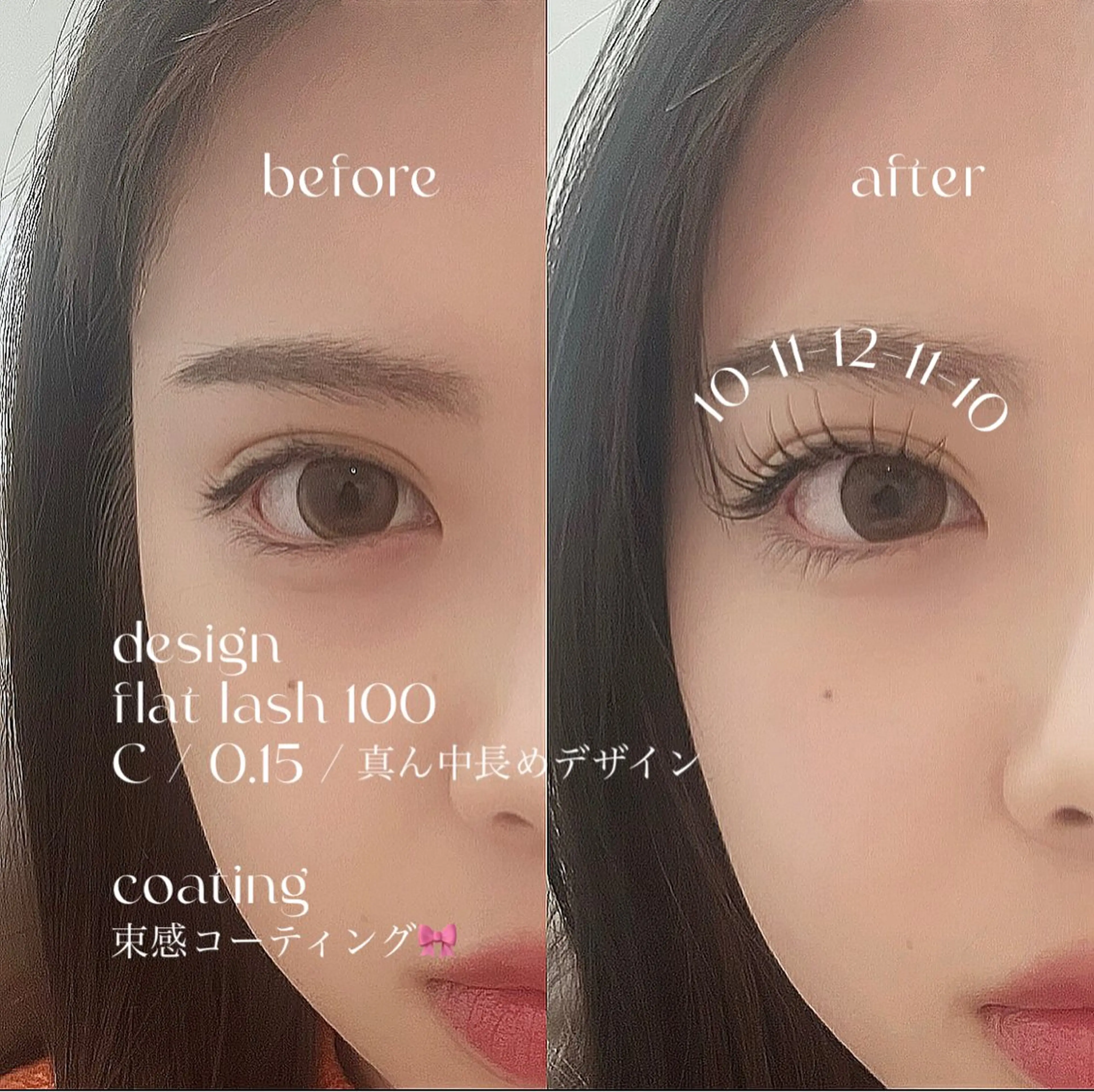 マツエク・マツパ 韓国束感まつげ｜ MANAMI🧸のマツエク・マツパデザイン