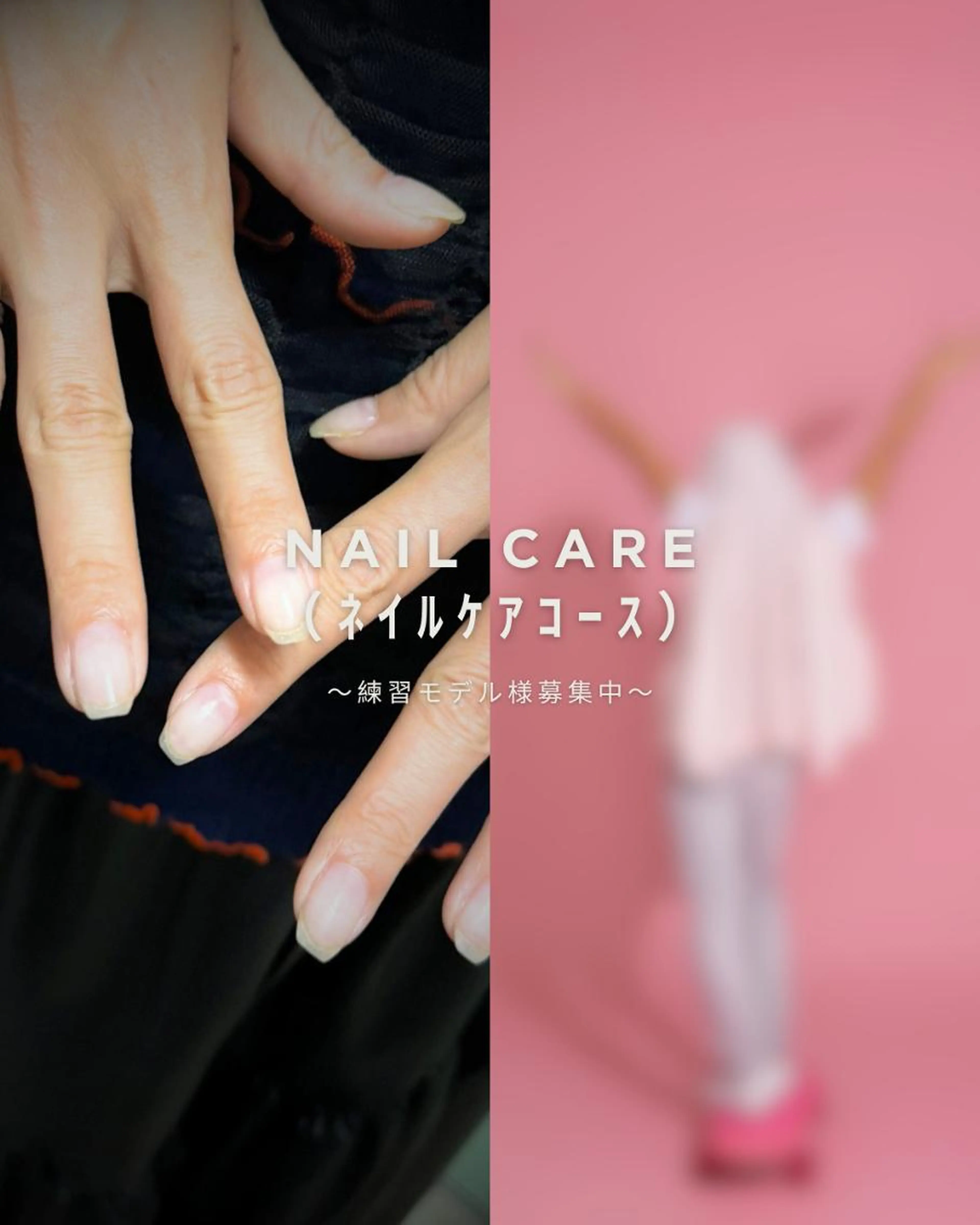 【ネイルケアのみ🌈ジェルなし】¥5,490→¥3,500の写真