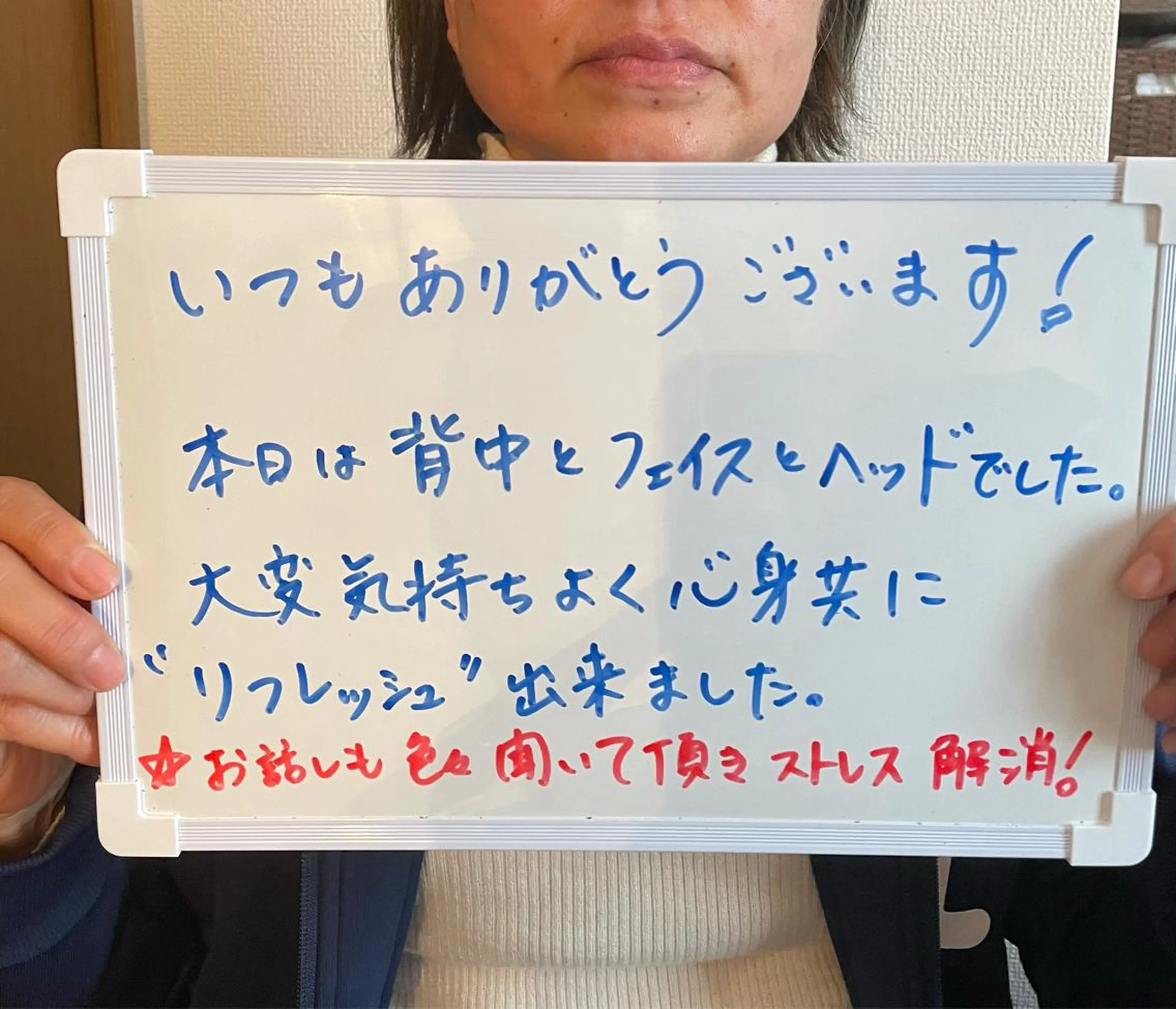 アヴニール プライベートサロンのその他イメージ