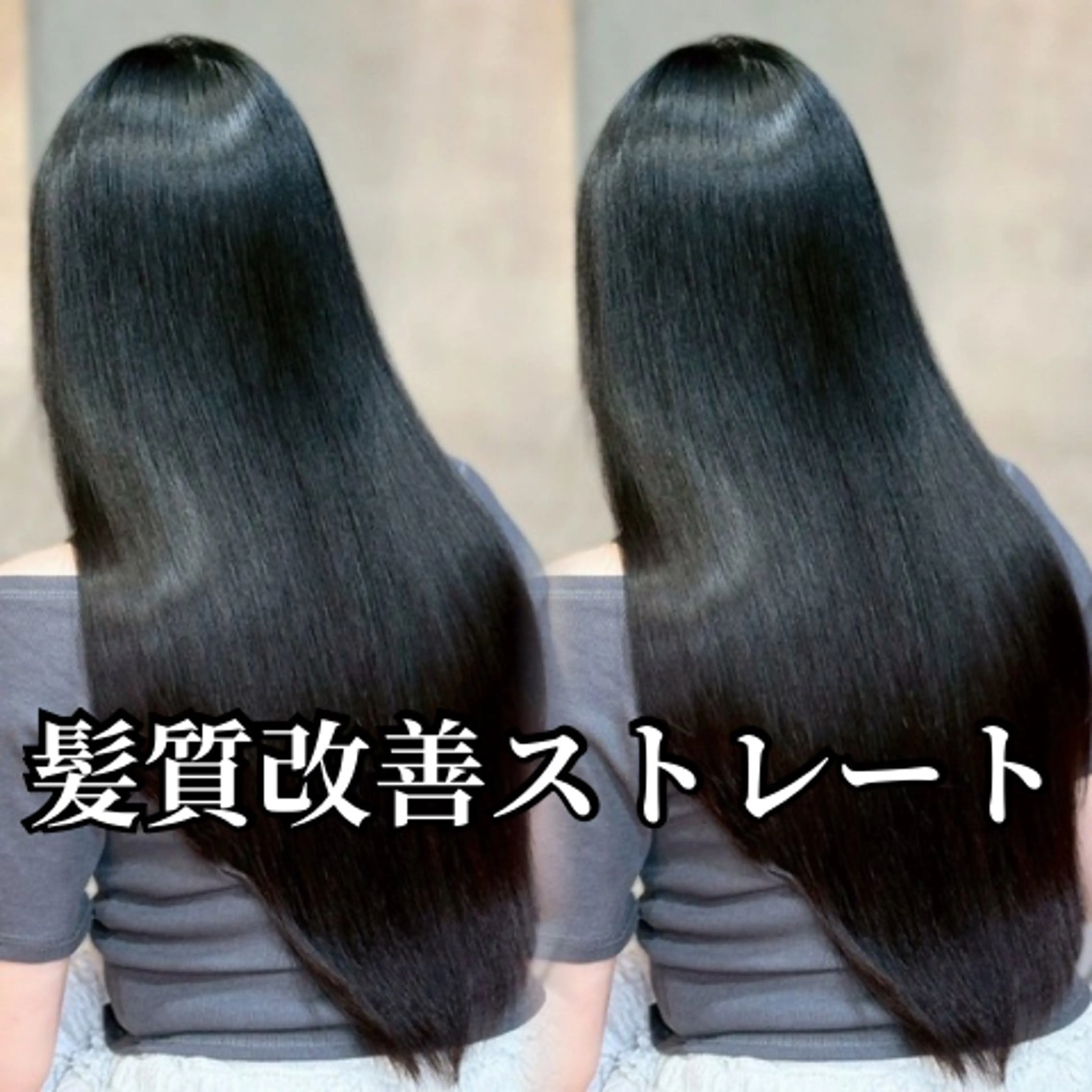 セミロング カット 縮毛矯正 トリートメント 🐉銀座/レイヤーカ ット髪質改善/RYUのヘアスタイル