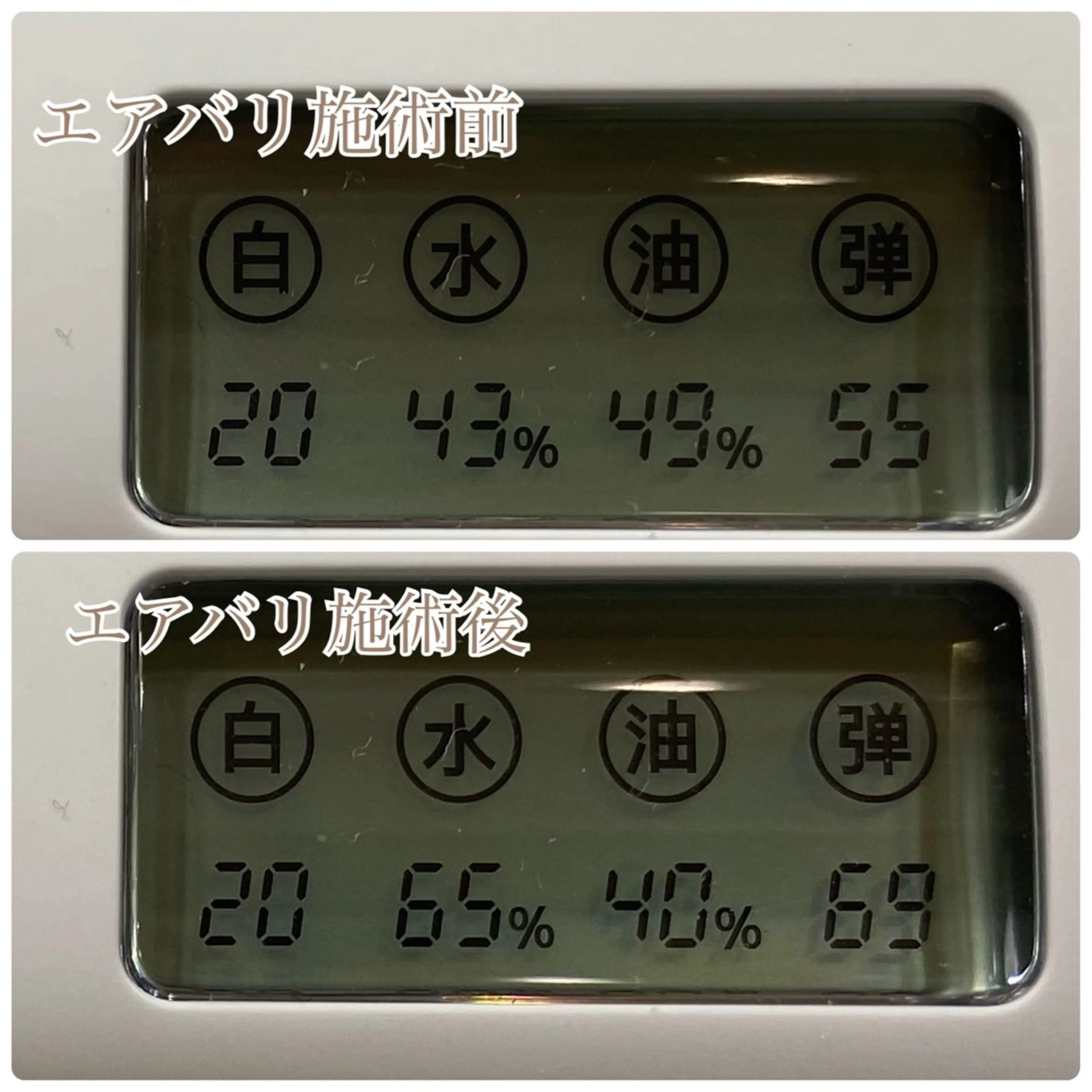 White   berry セルフビューティーサロン所属・🍀SATO MIDORI🍀のその他イメージ